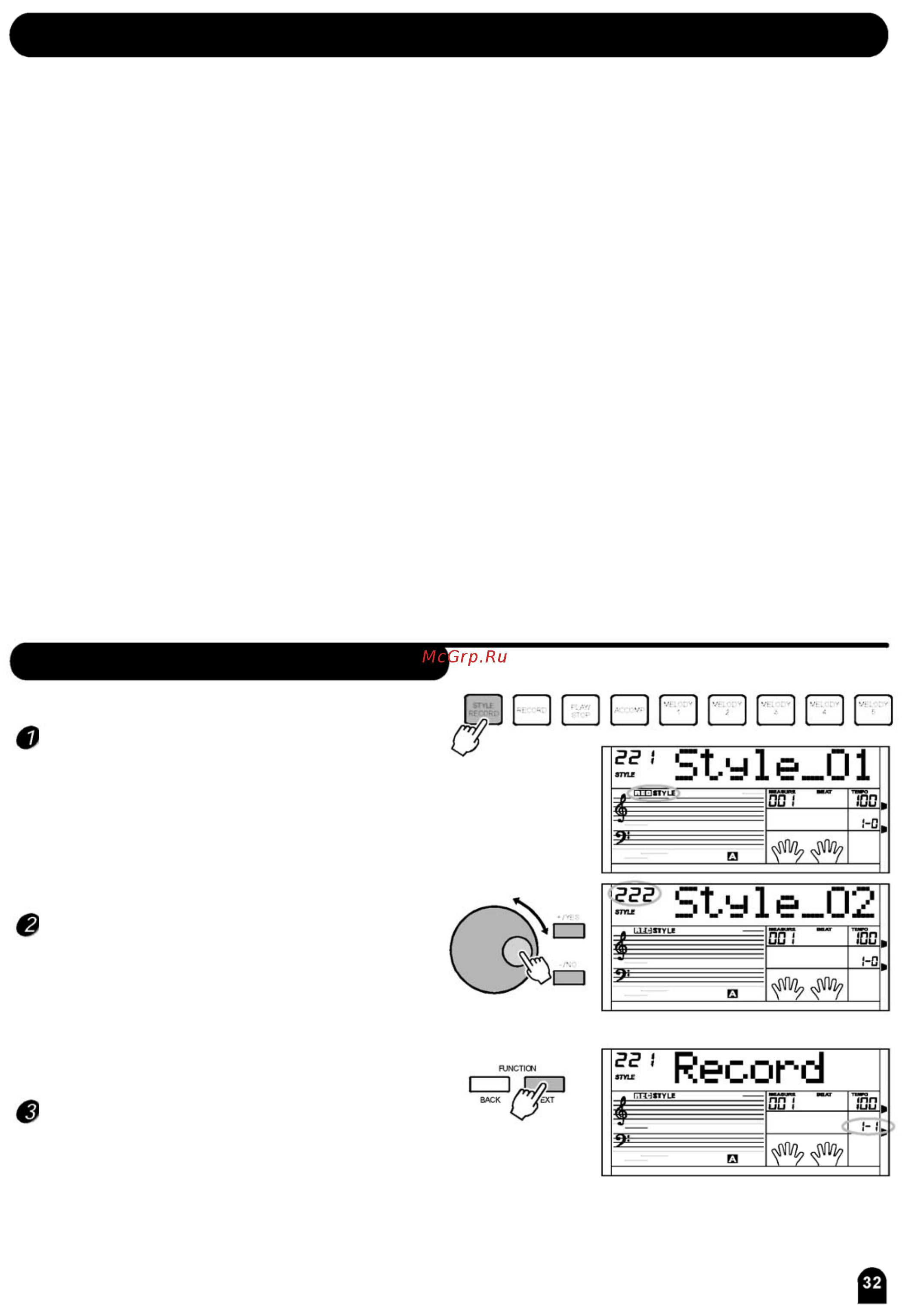 Medeli DP680 RW [32/63] Запись стилей