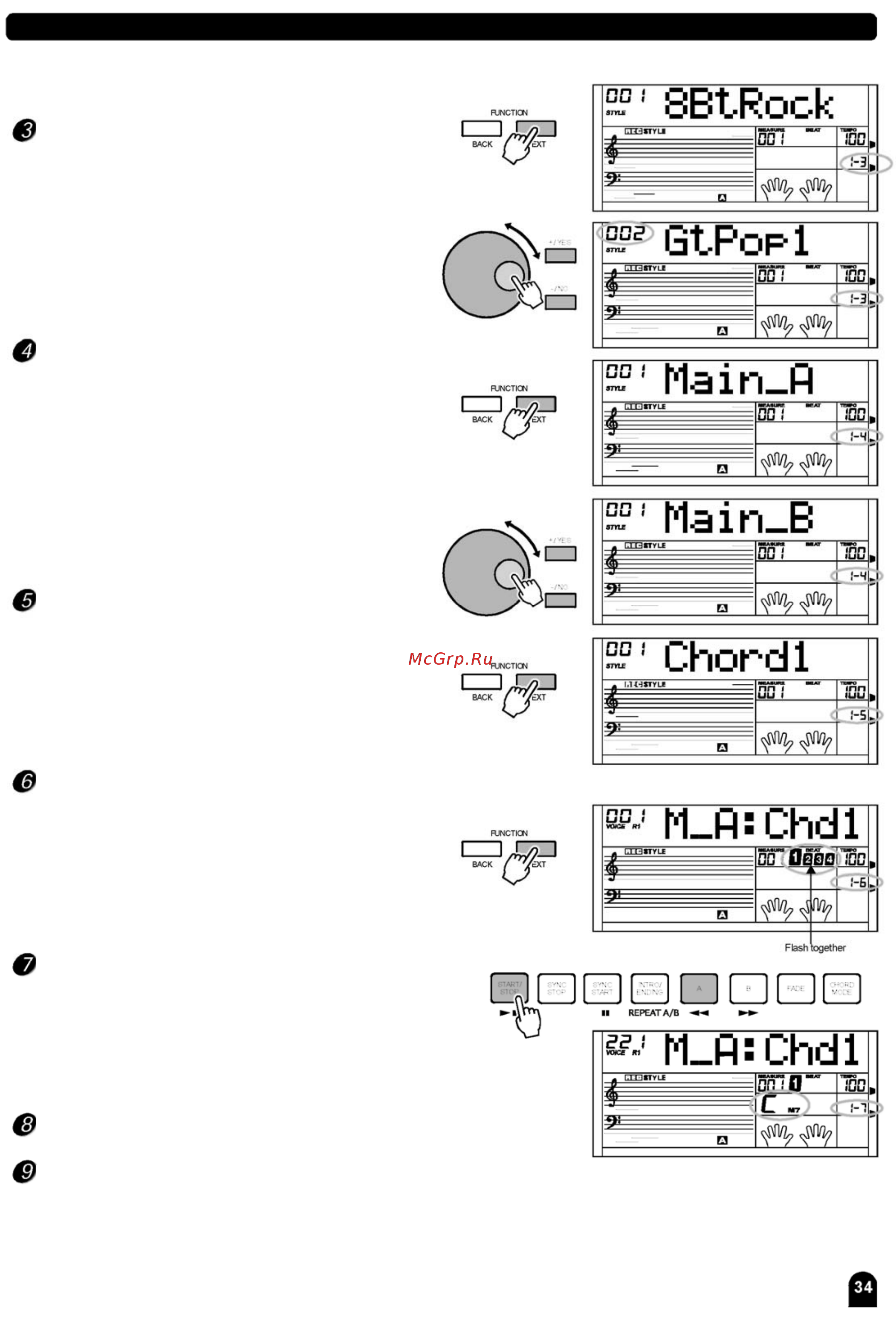 Medeli DP680 RW [34/63] Запись стиля