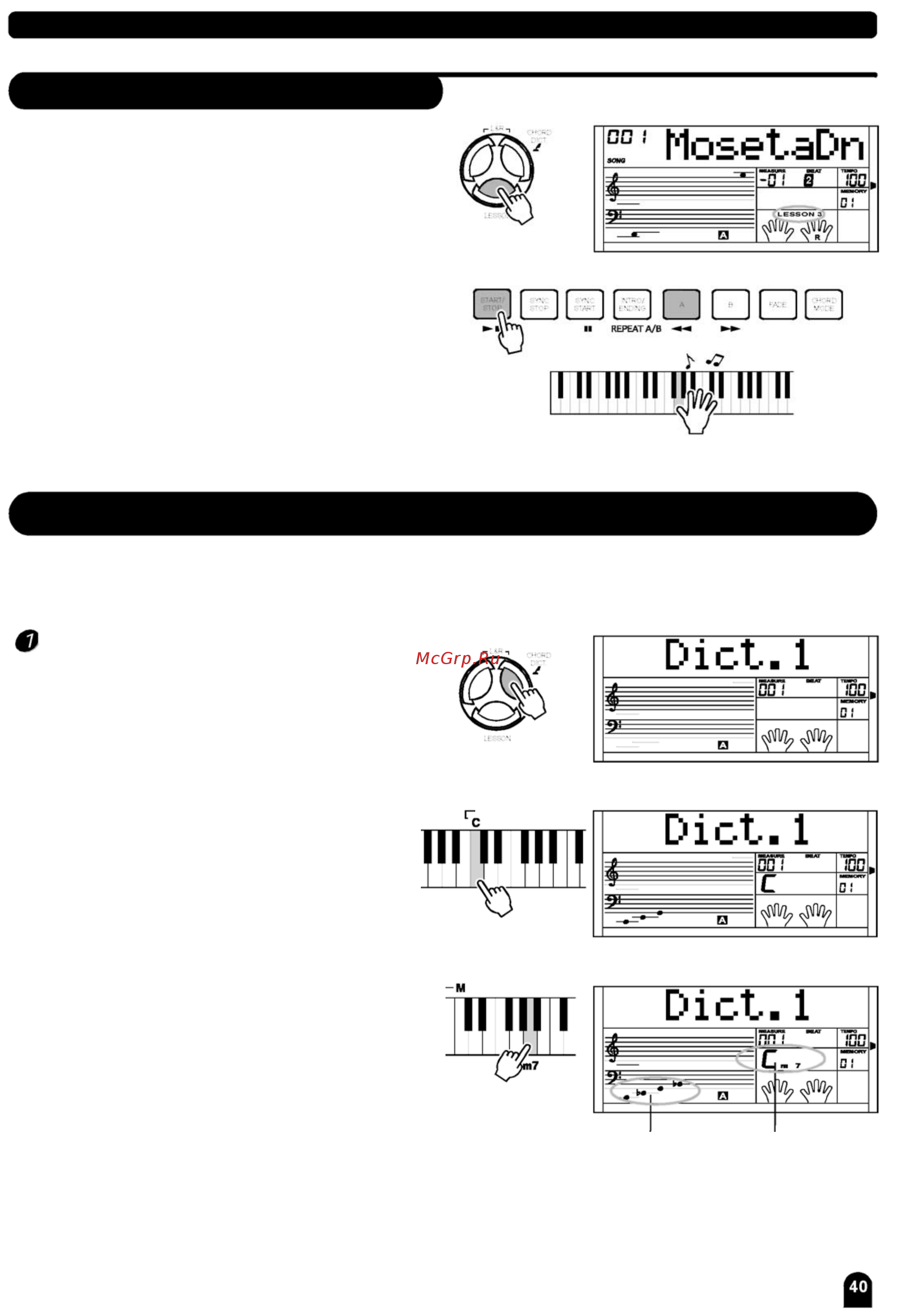 Medeli DP680 RW [40/63] Словарь аккордов