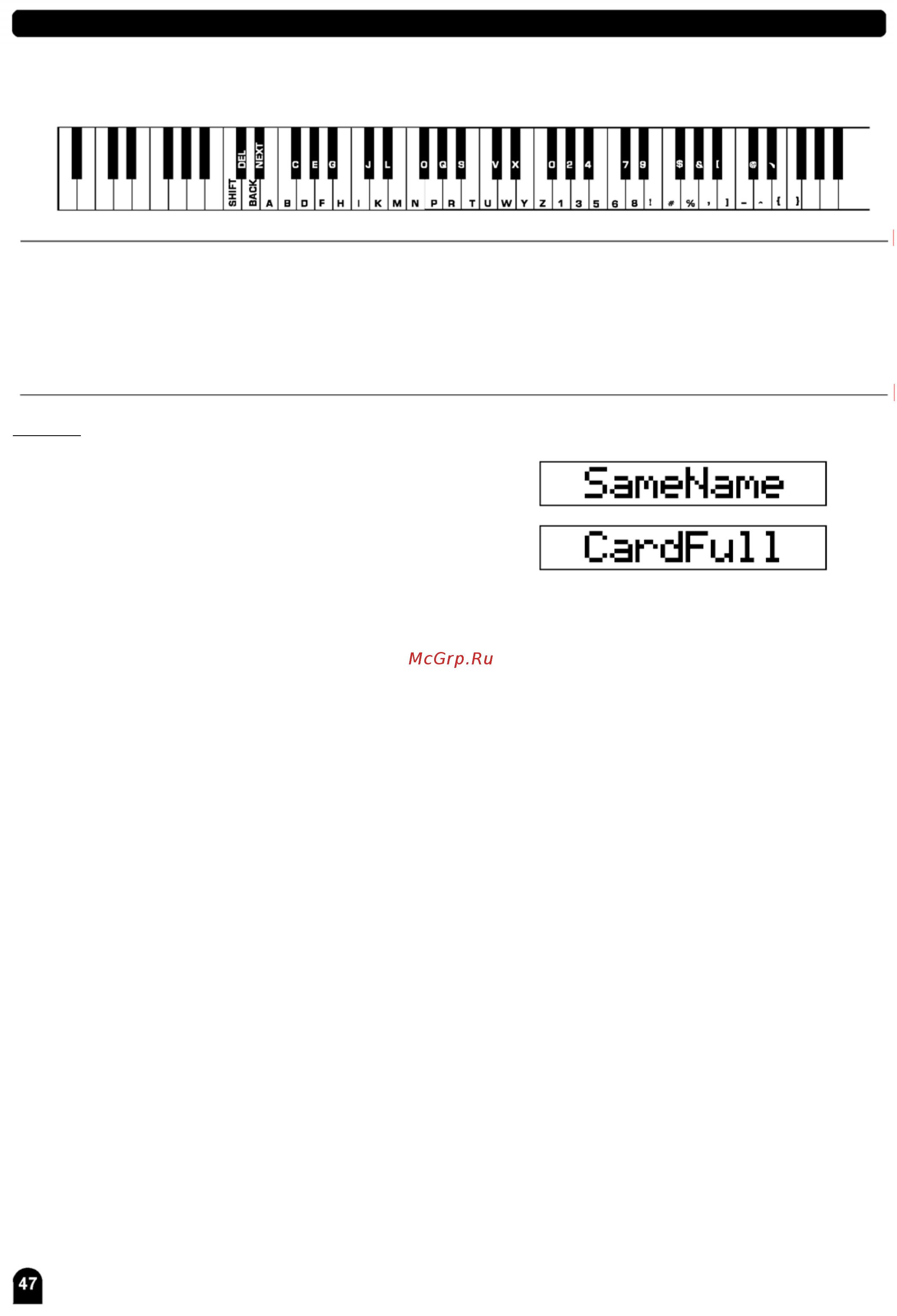 Medeli DP680 RW [47/63] Функции sd карты