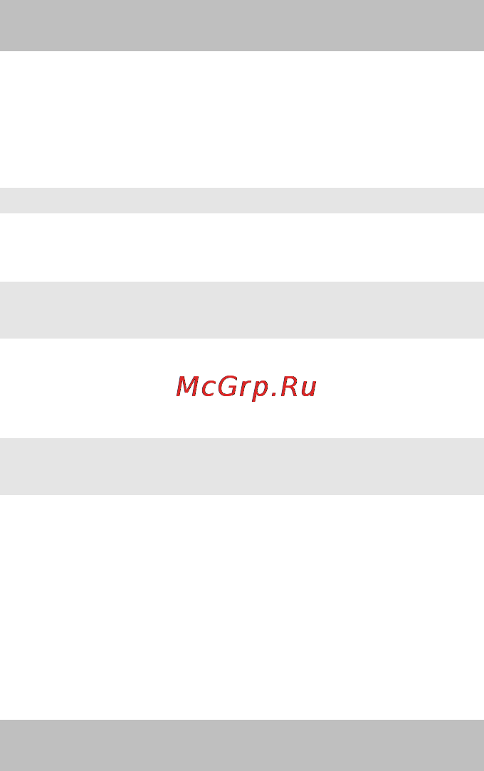Karcher K 6.91 MD [229/240] Захисні засоби
