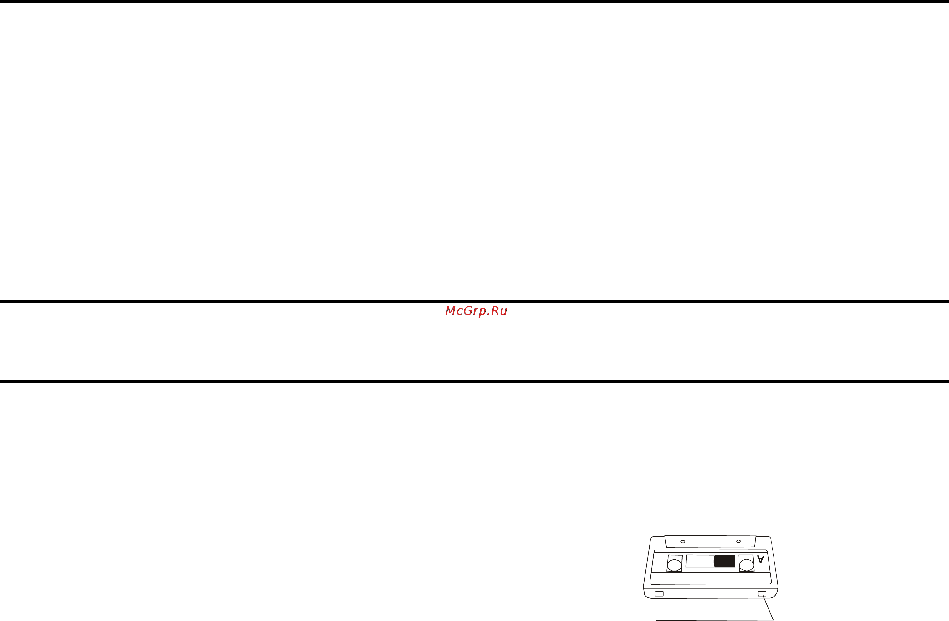 Hyundai H-1401 [12/13] Ultrabass boost