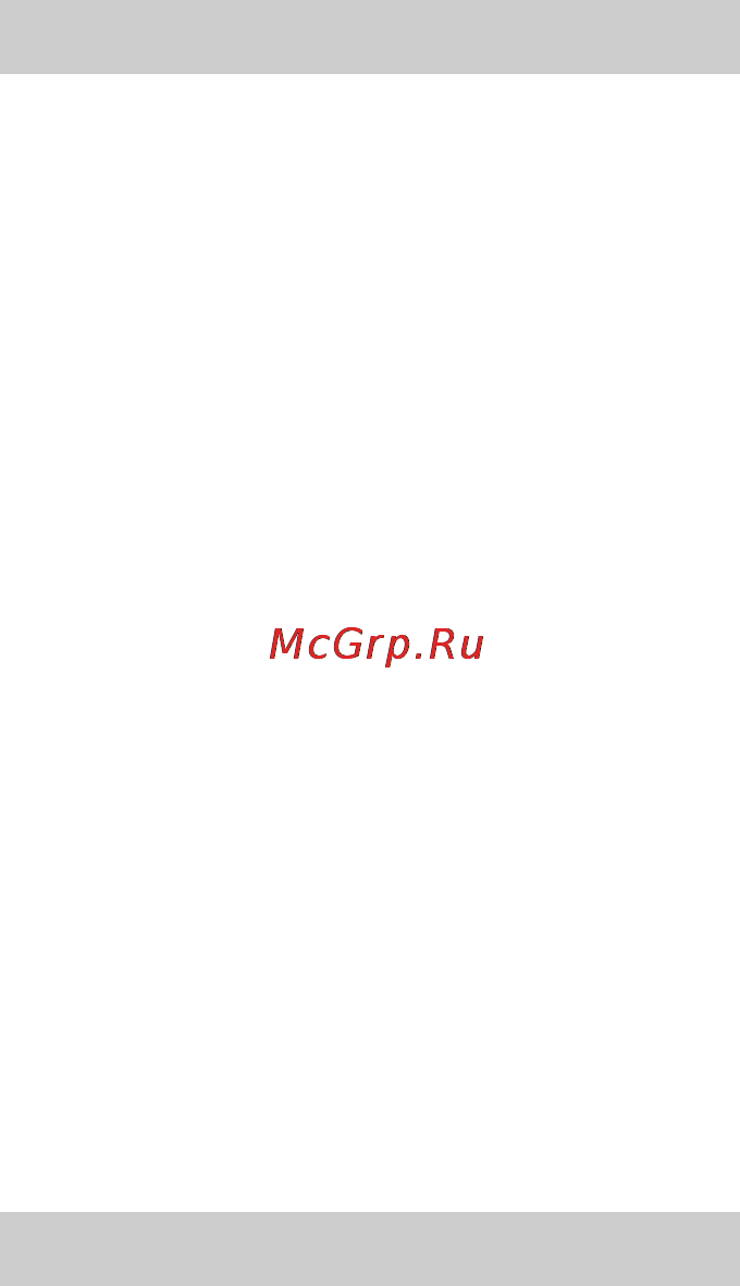 Karcher K 7.280 MD Plus EU [202/248] Предпазни приспособления