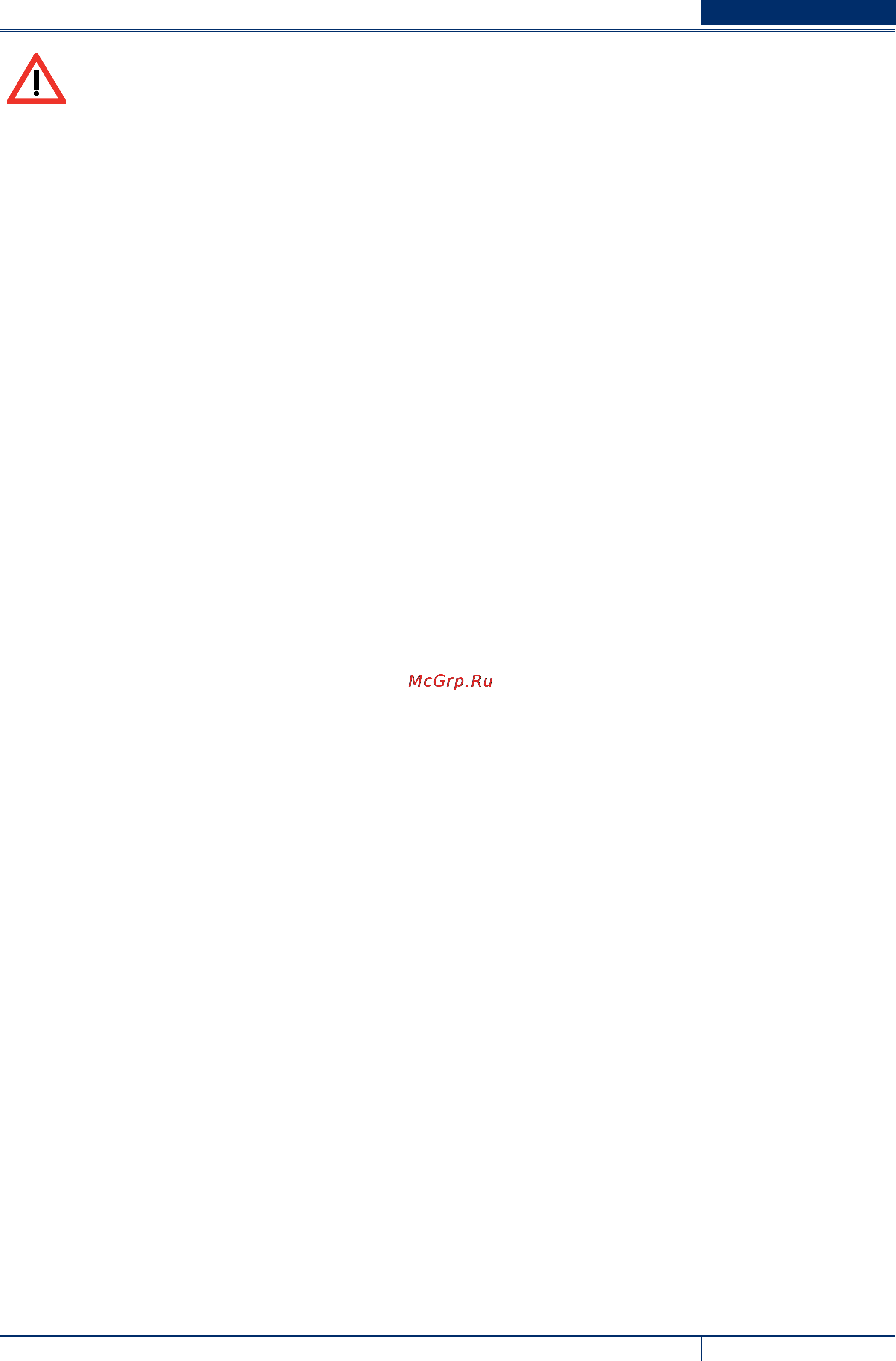 Nilfisk Alto SCRUBTEC 233 9087235020 [39/68] 1 2008 06 f scrubtec 233 5
