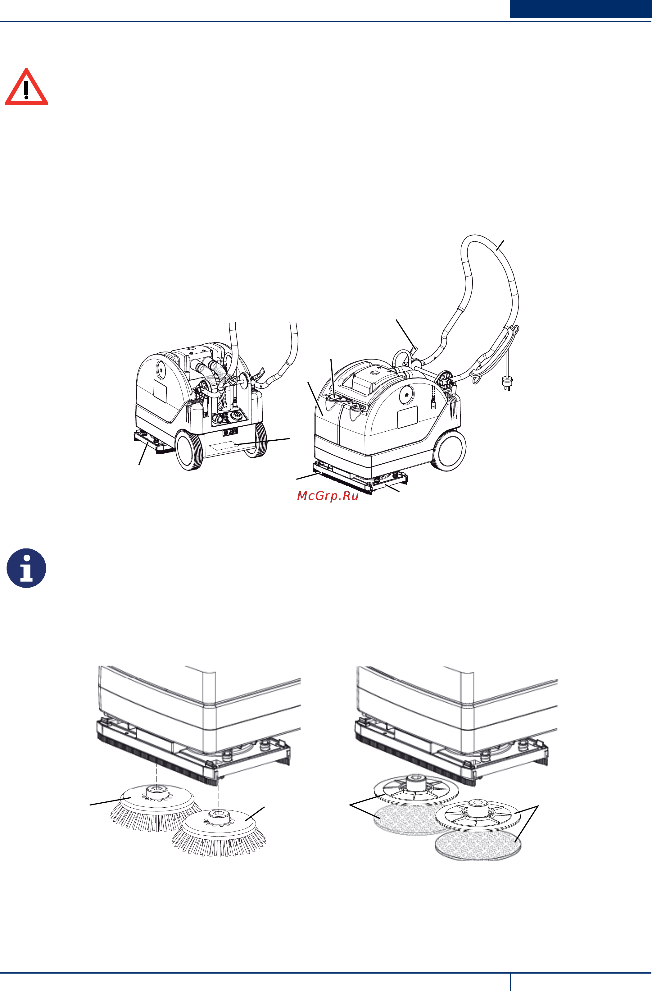 Nilfisk Alto SCRUBTEC 233 9087235020 [43/68] Использование