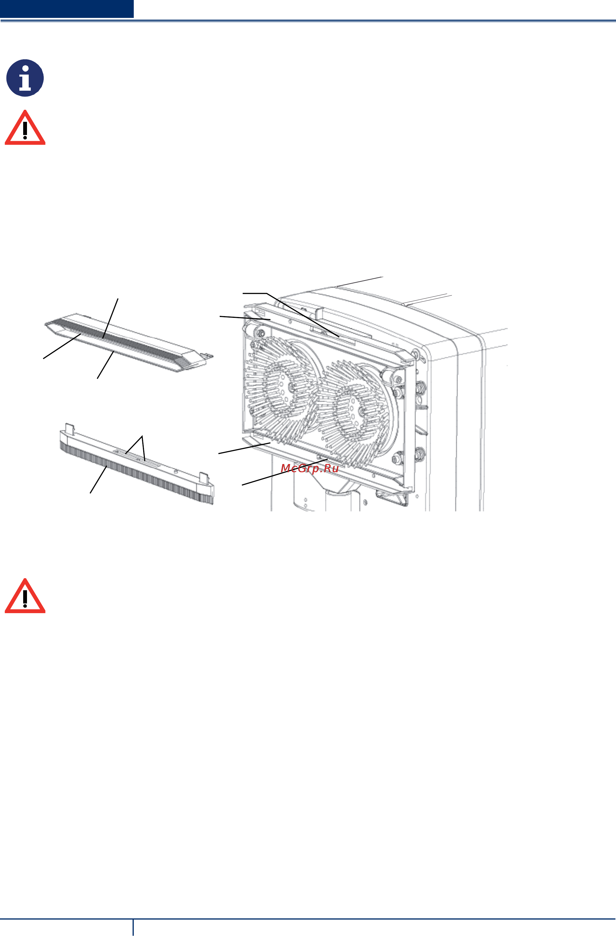Nilfisk Alto SCRUBTEC 233 9087235020 [48/68] Чистка щетки