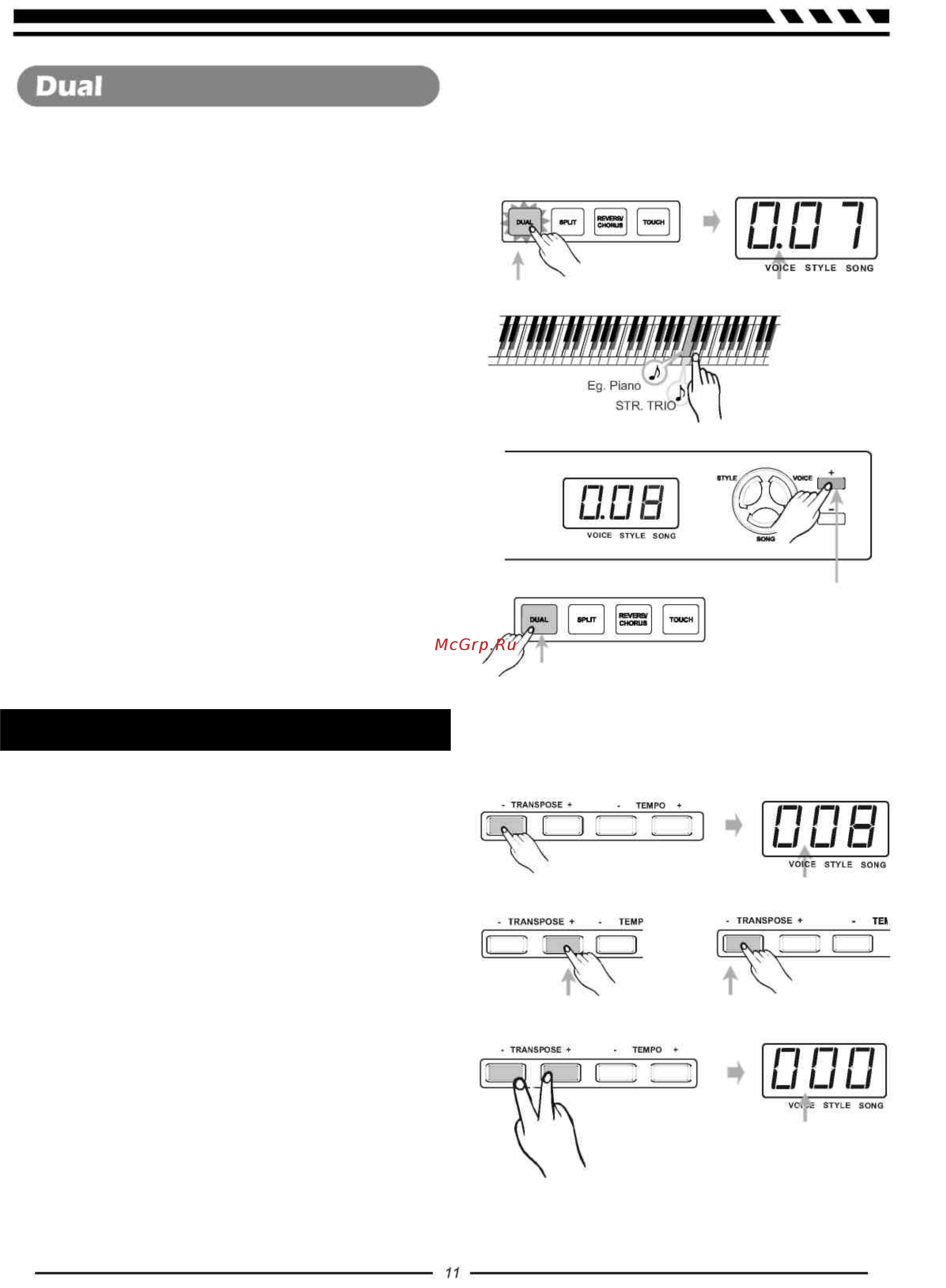 Medeli SP5100 [11/29] Транспонирование