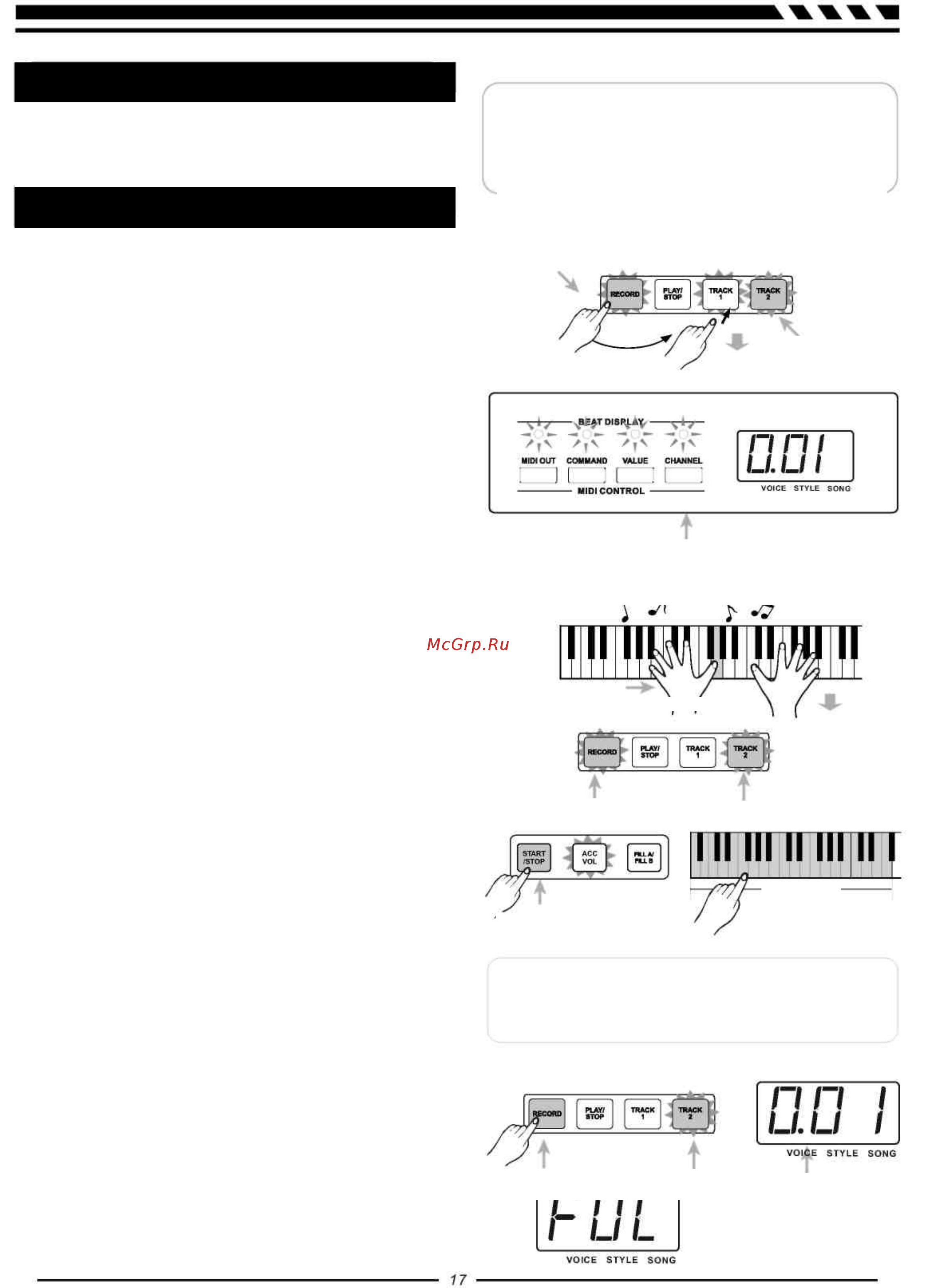 Medeli SP5100 [17/29] Запись