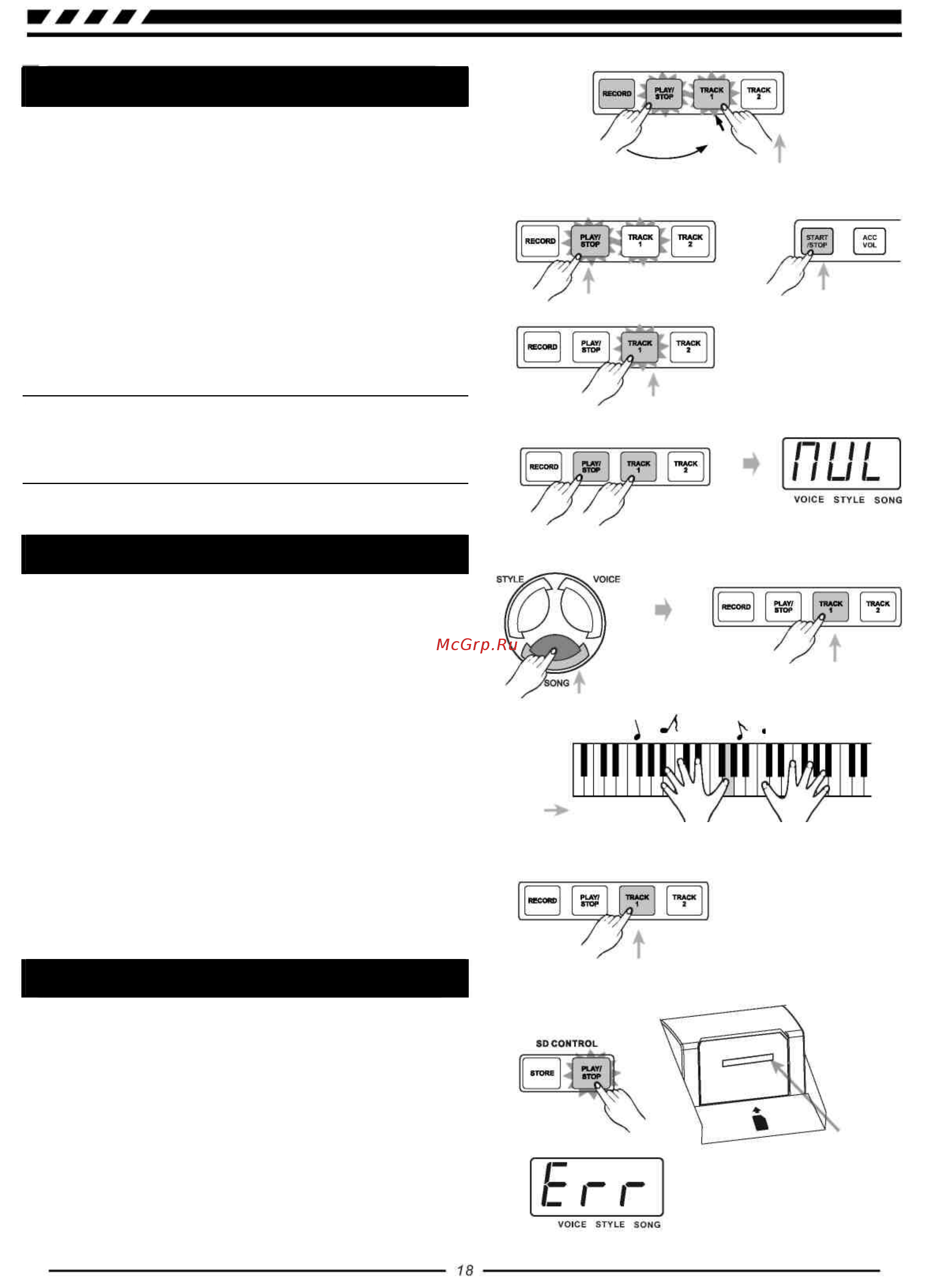 Medeli SP5100 [18/29] Обучение