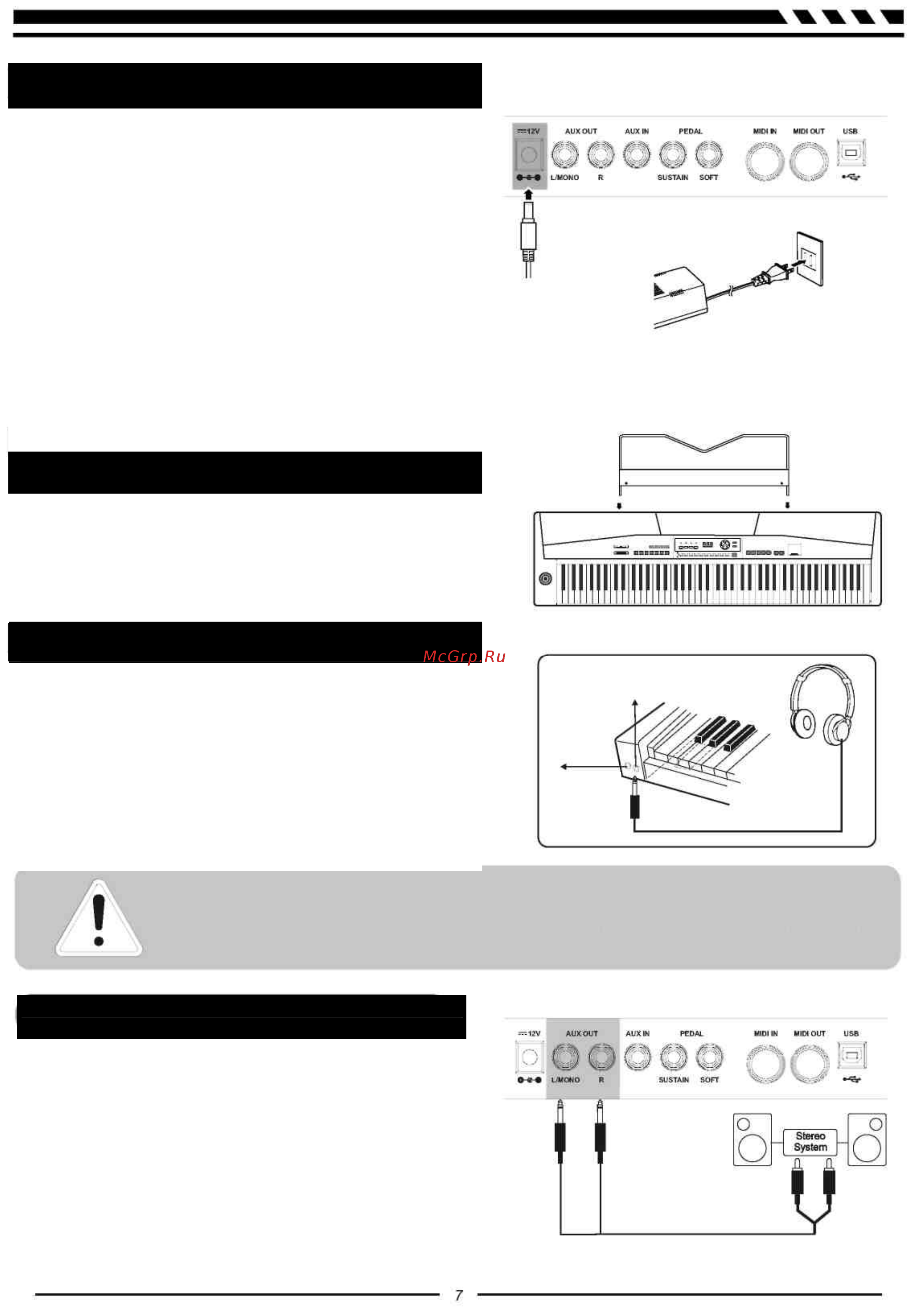 Medeli SP5100 [7/29] Кабель электропитания