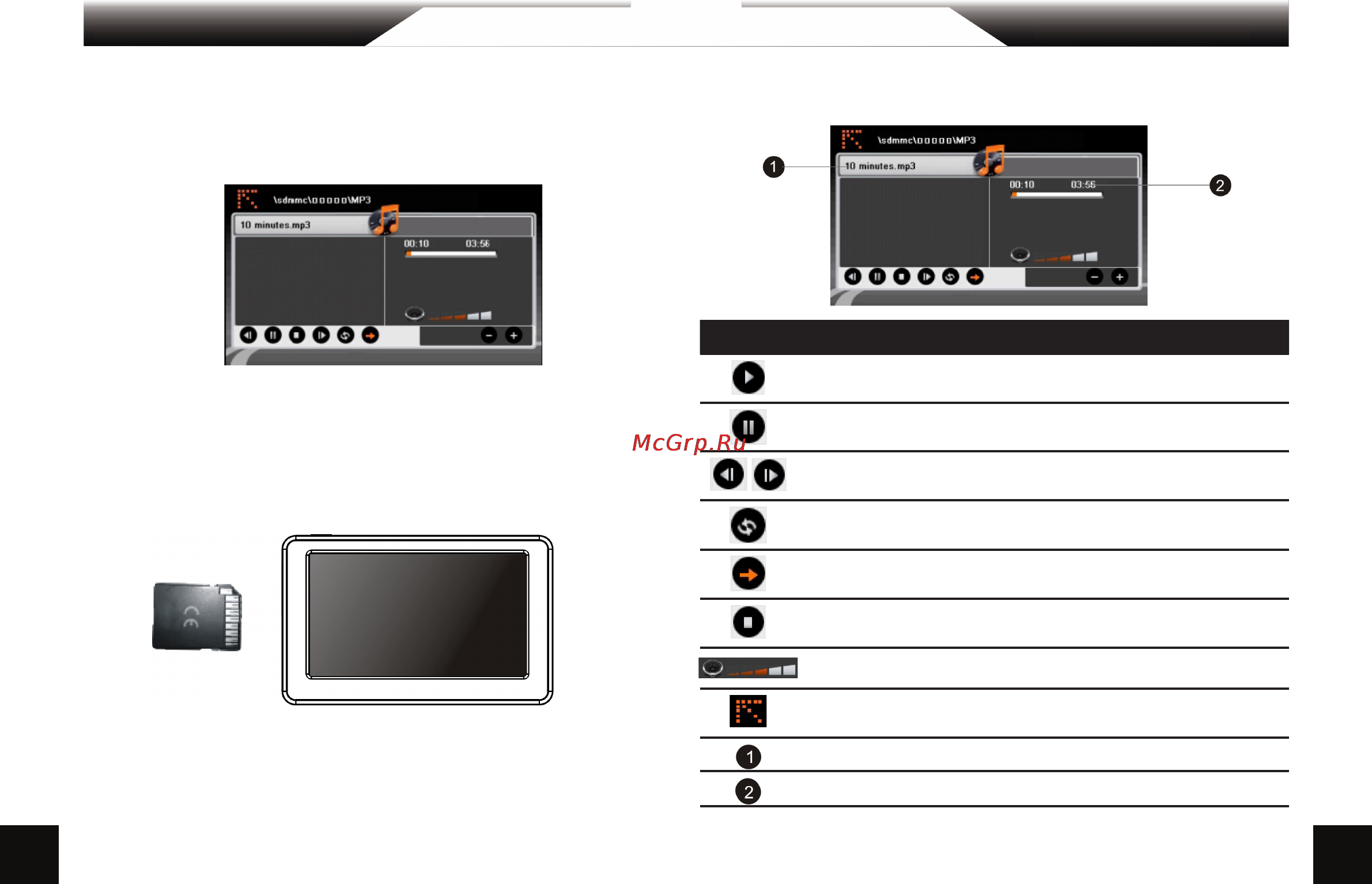Lexand Si-510 [13/20] 2 подготовка mp3 файлов для устройства