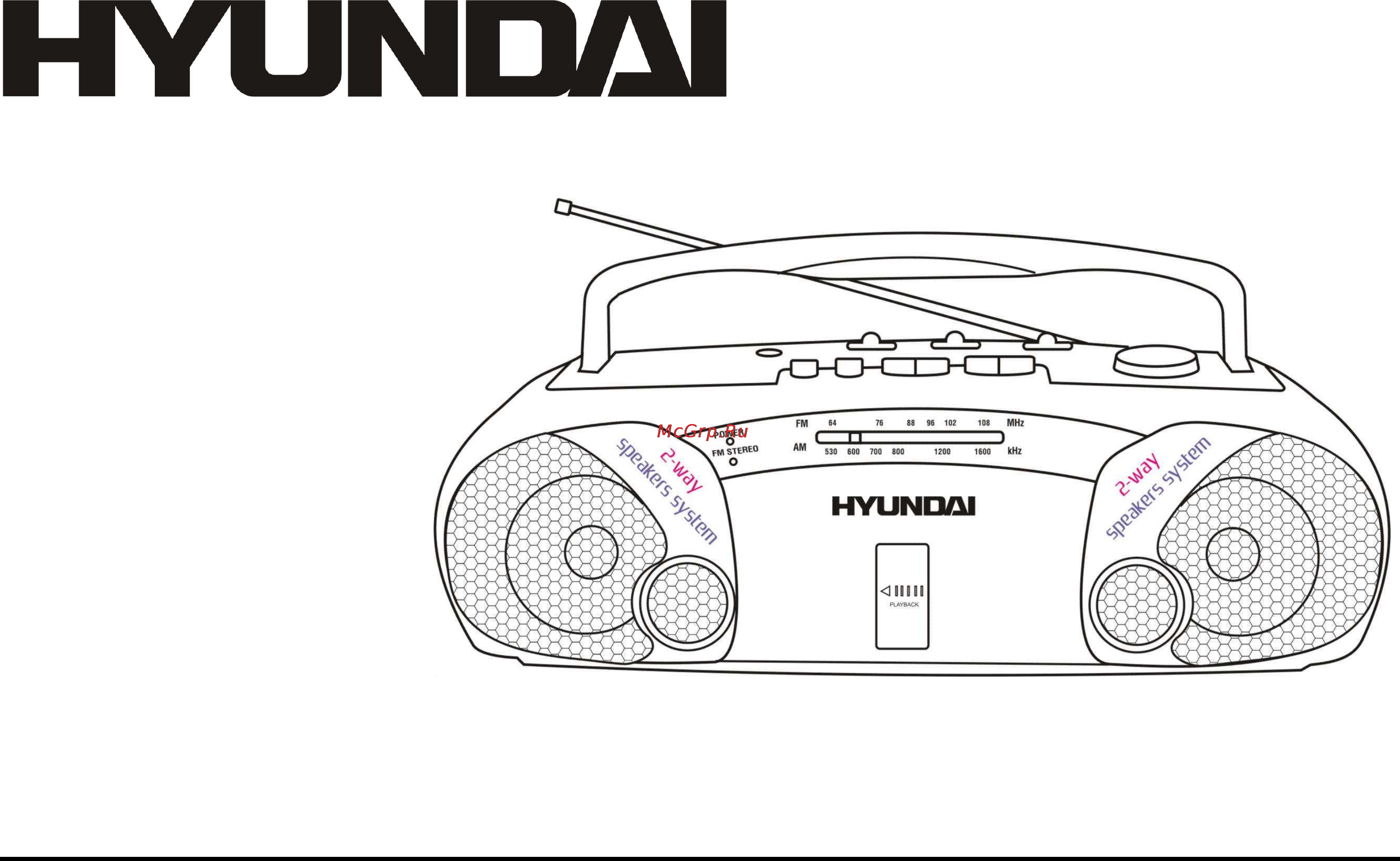 Hyundai H-1206 Инструкция по эксплуатации онлайн