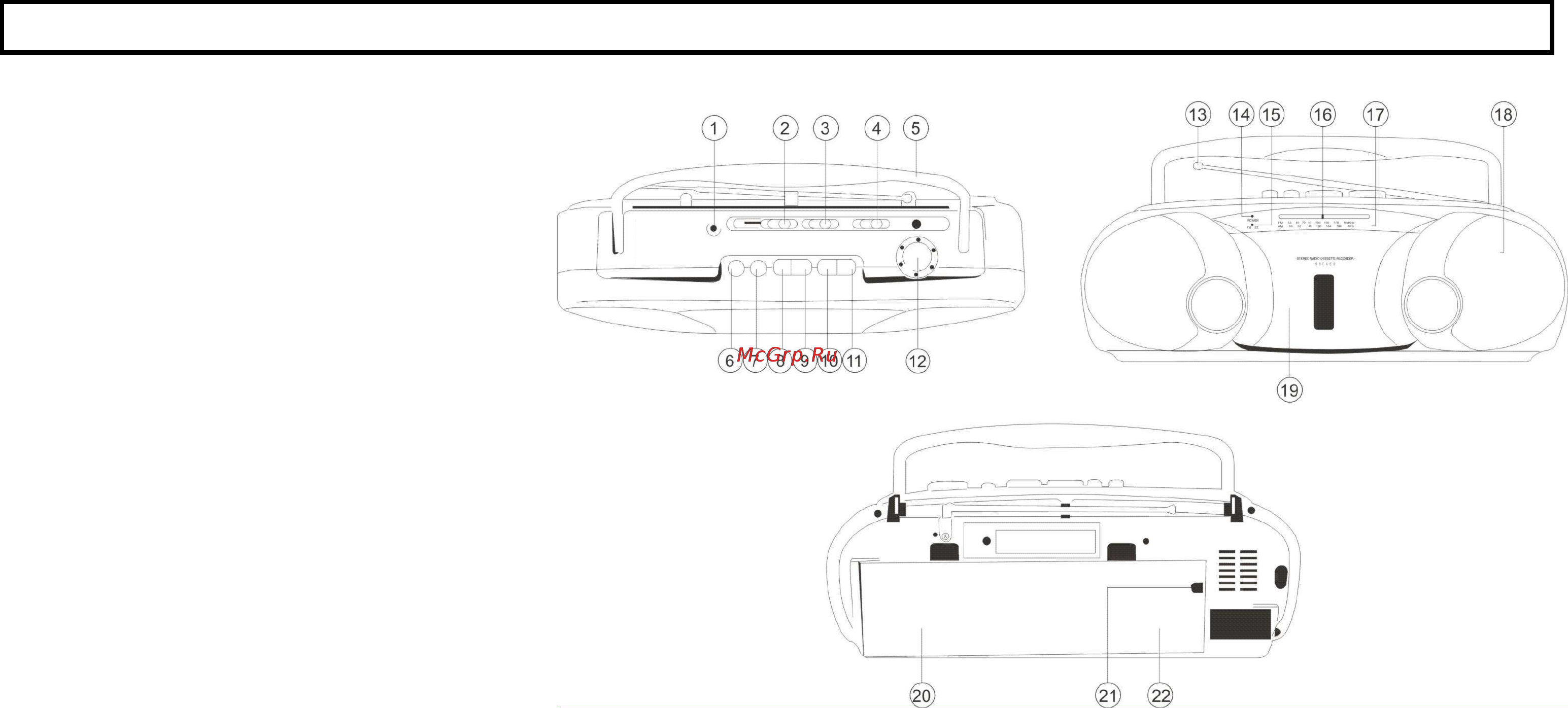 Hyundai H-1206 Инструкция по эксплуатации онлайн [8/13] 7969