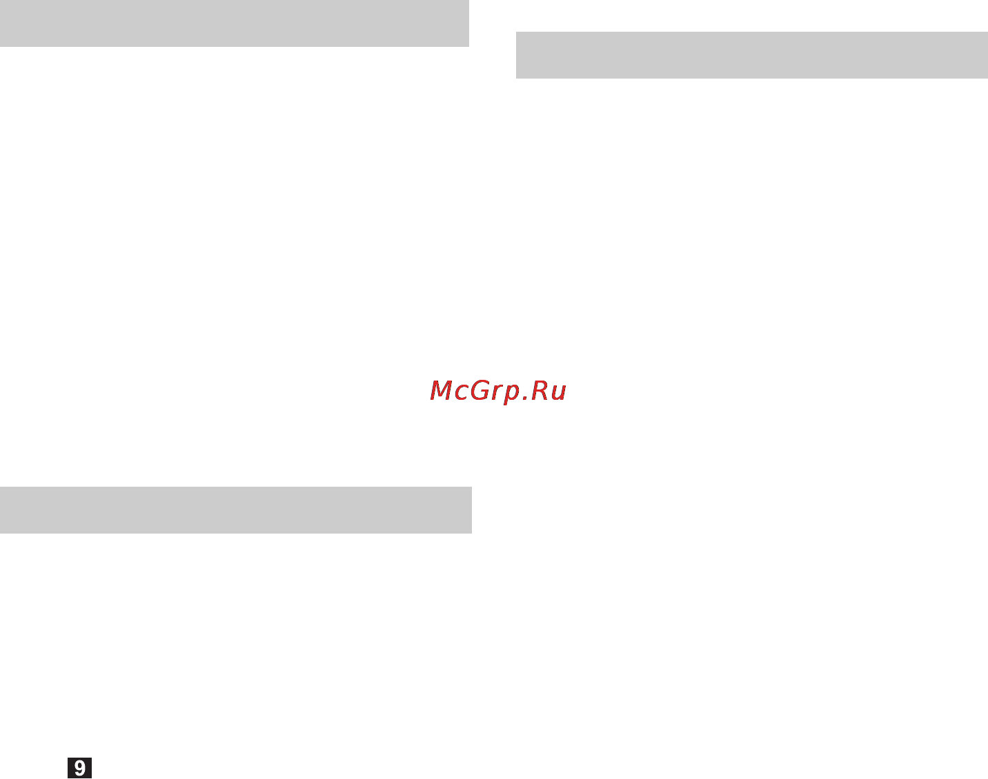 Karcher K 7.91 MD [97/224] Έναρξη λειτουργίας