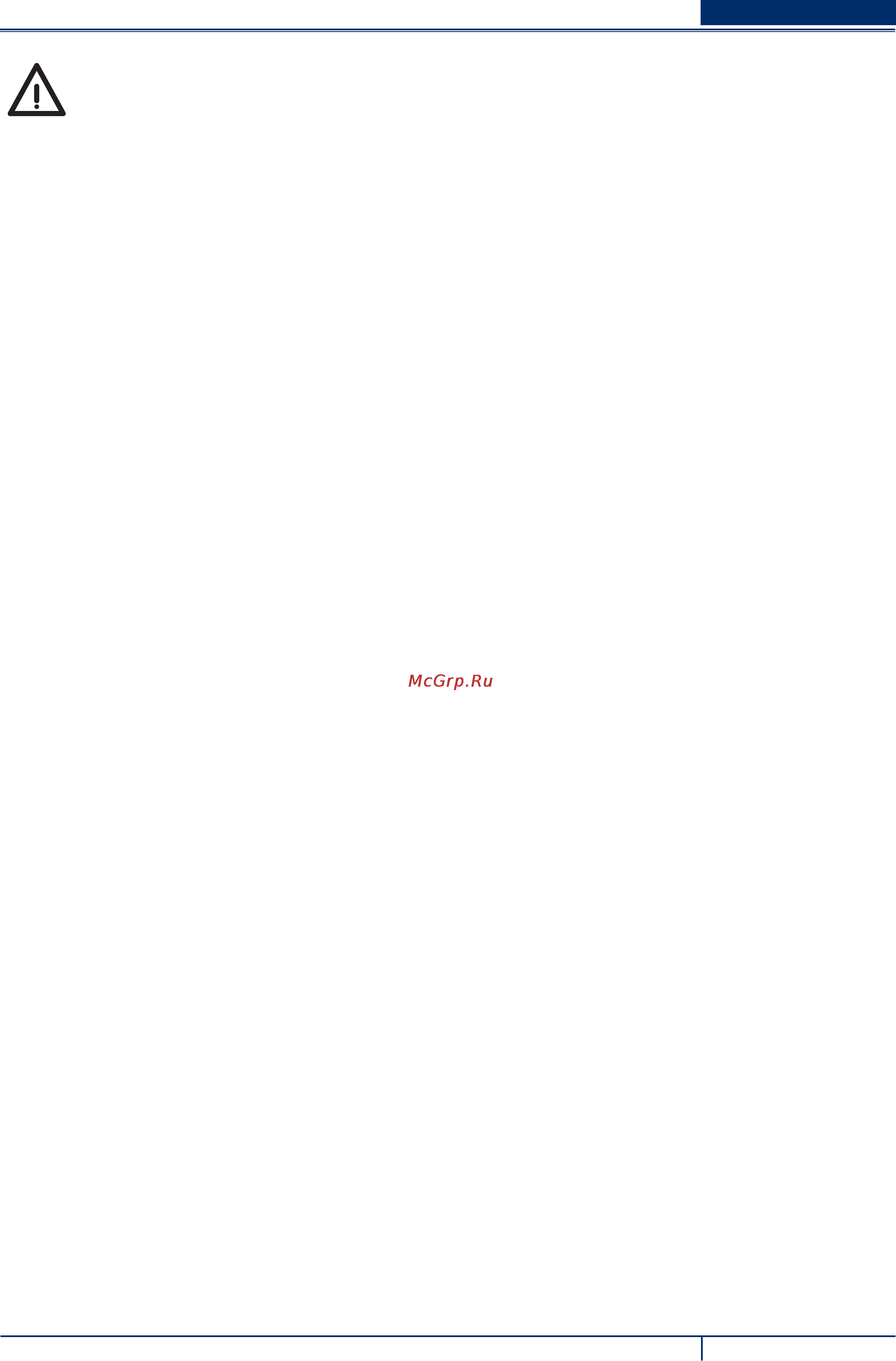 Nilfisk Alto SCRUBTEC 343 E W/BRUSH 908 7119 020 [43/76] 6315 000 4 2009 11 f scrubtec 343e 5
