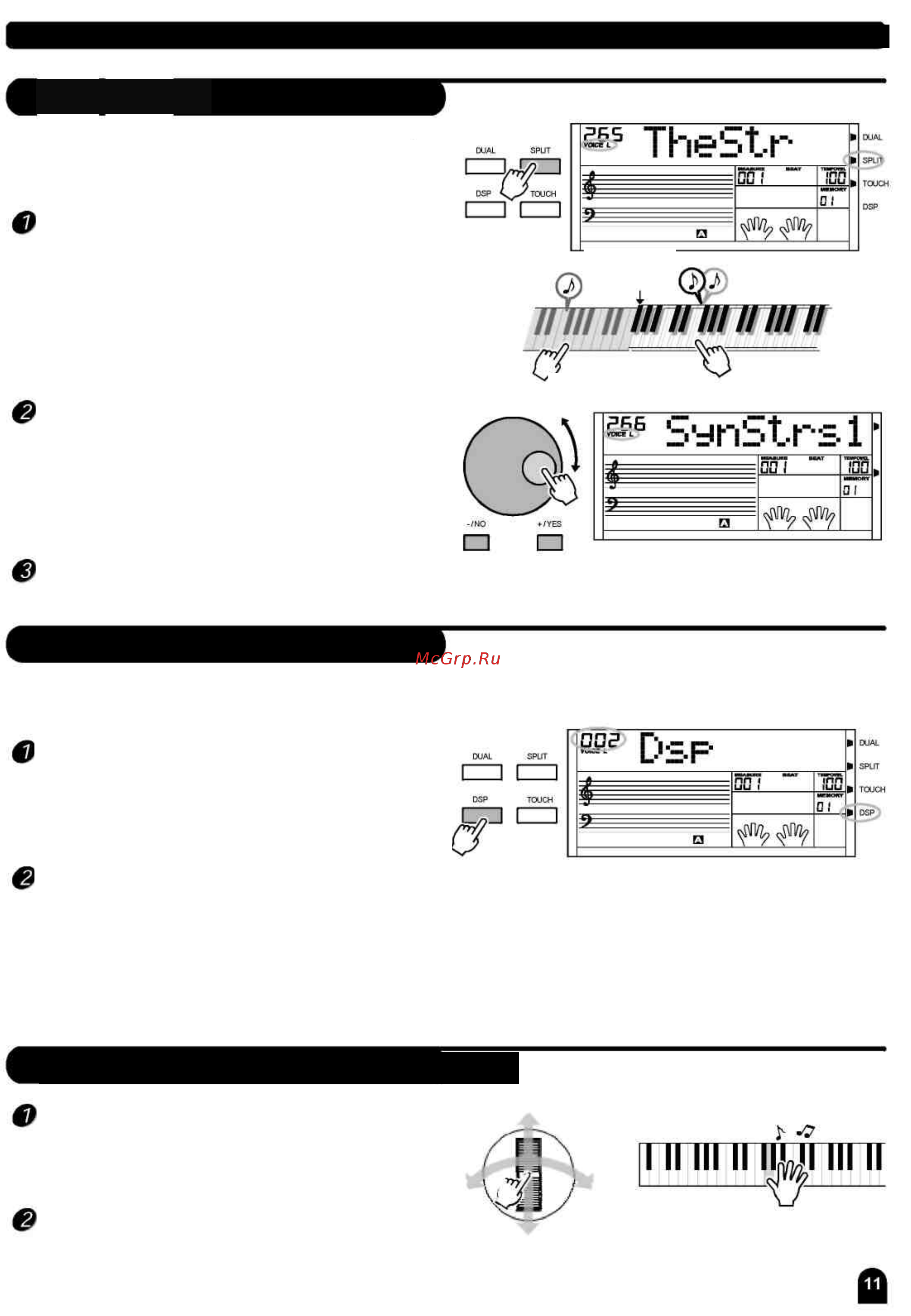 Medeli SP 5500 [11/59] Модуляция звука рычаг модуляции