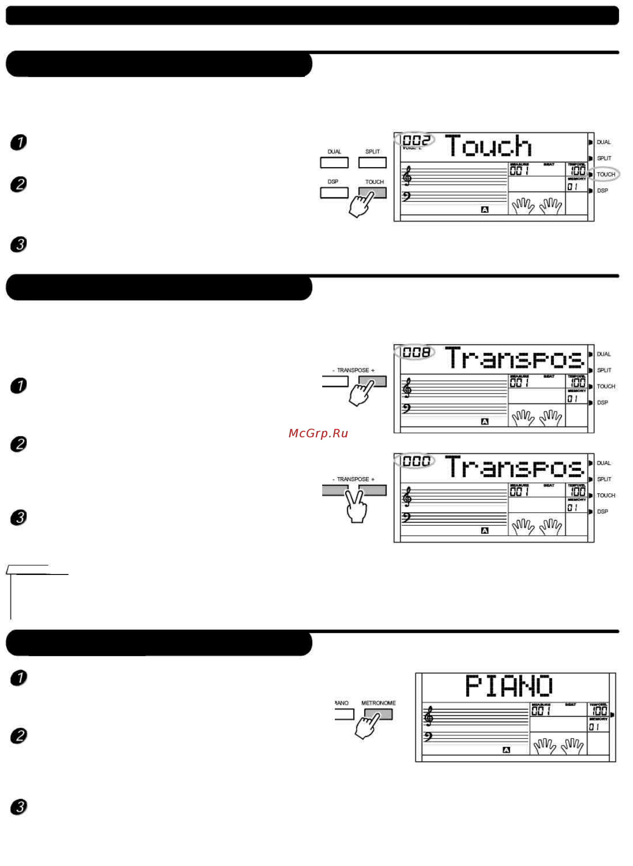 Medeli SP 5500 [12/59] Транспозиция