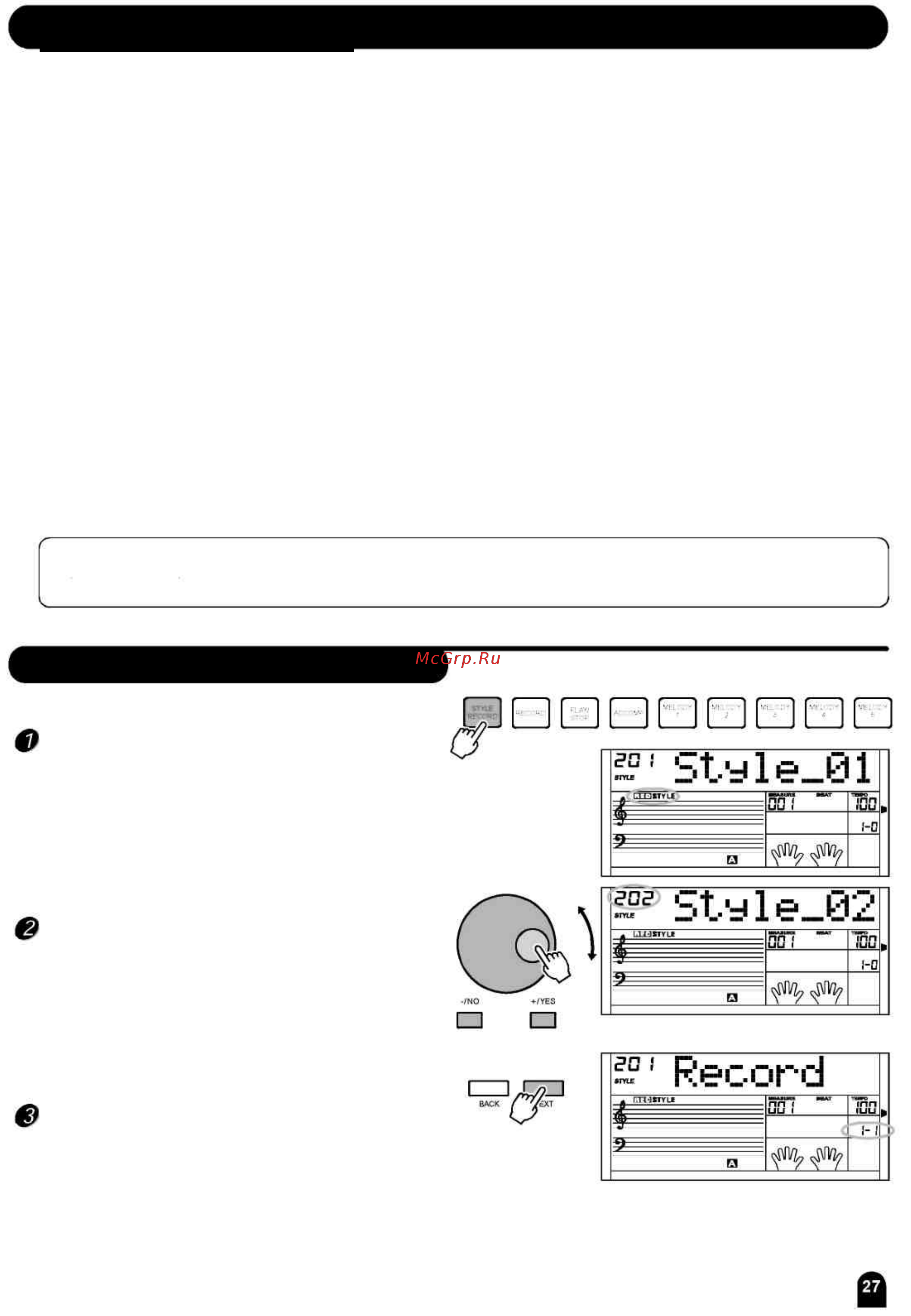 Medeli SP5500 [28/59] Запись стиля