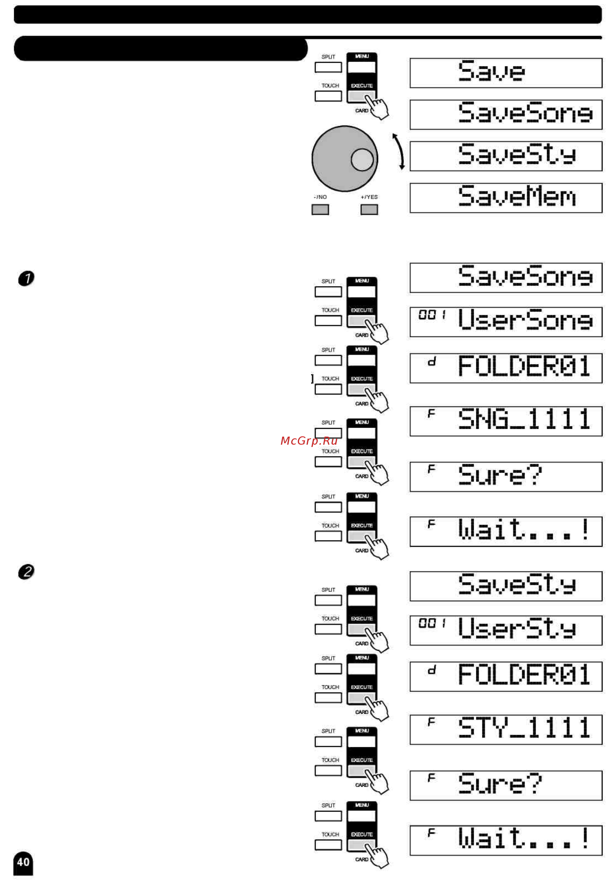 Medeli SP5500 [41/59] Запись