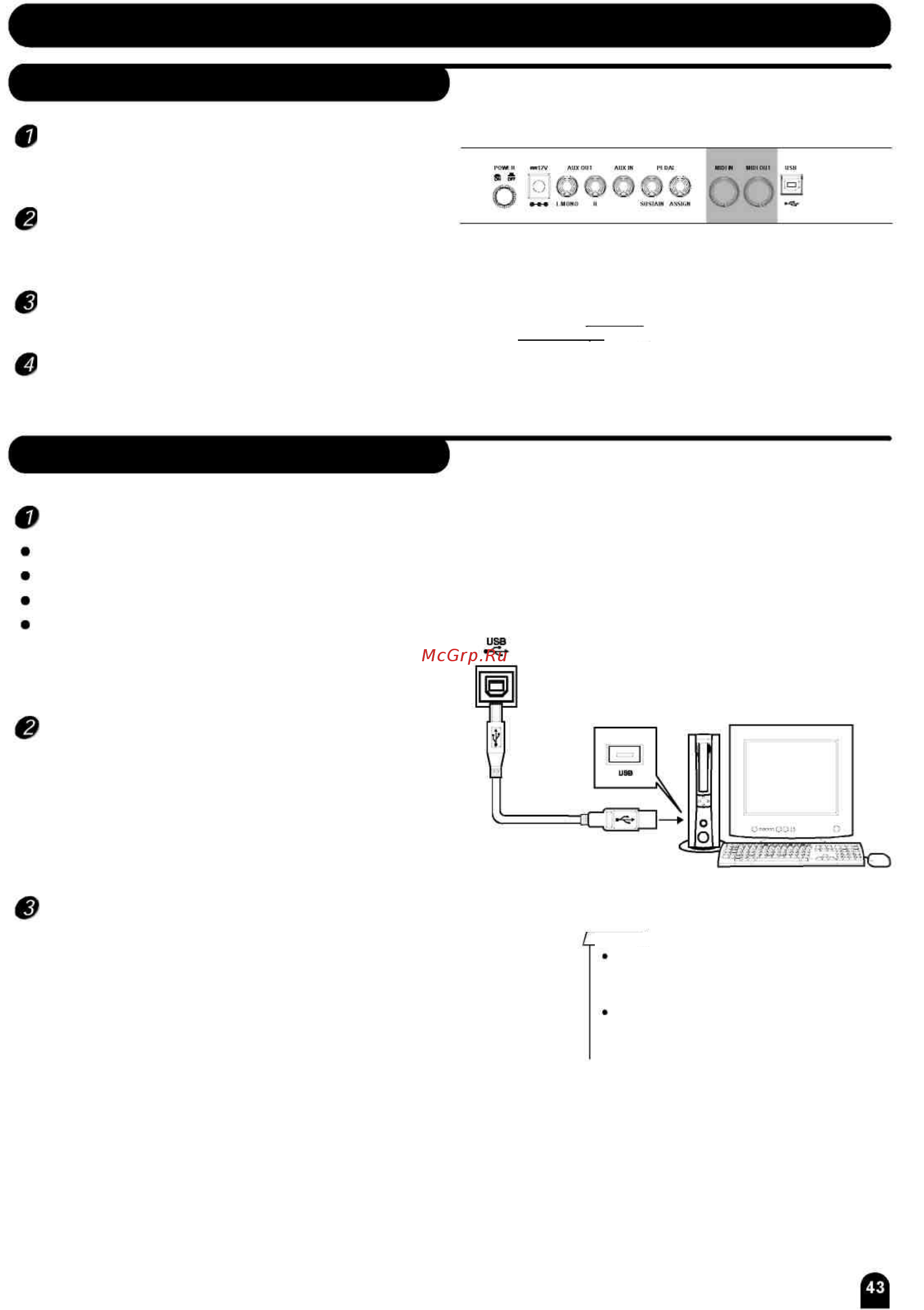 Medeli SP5500 [44/59] Функции midi