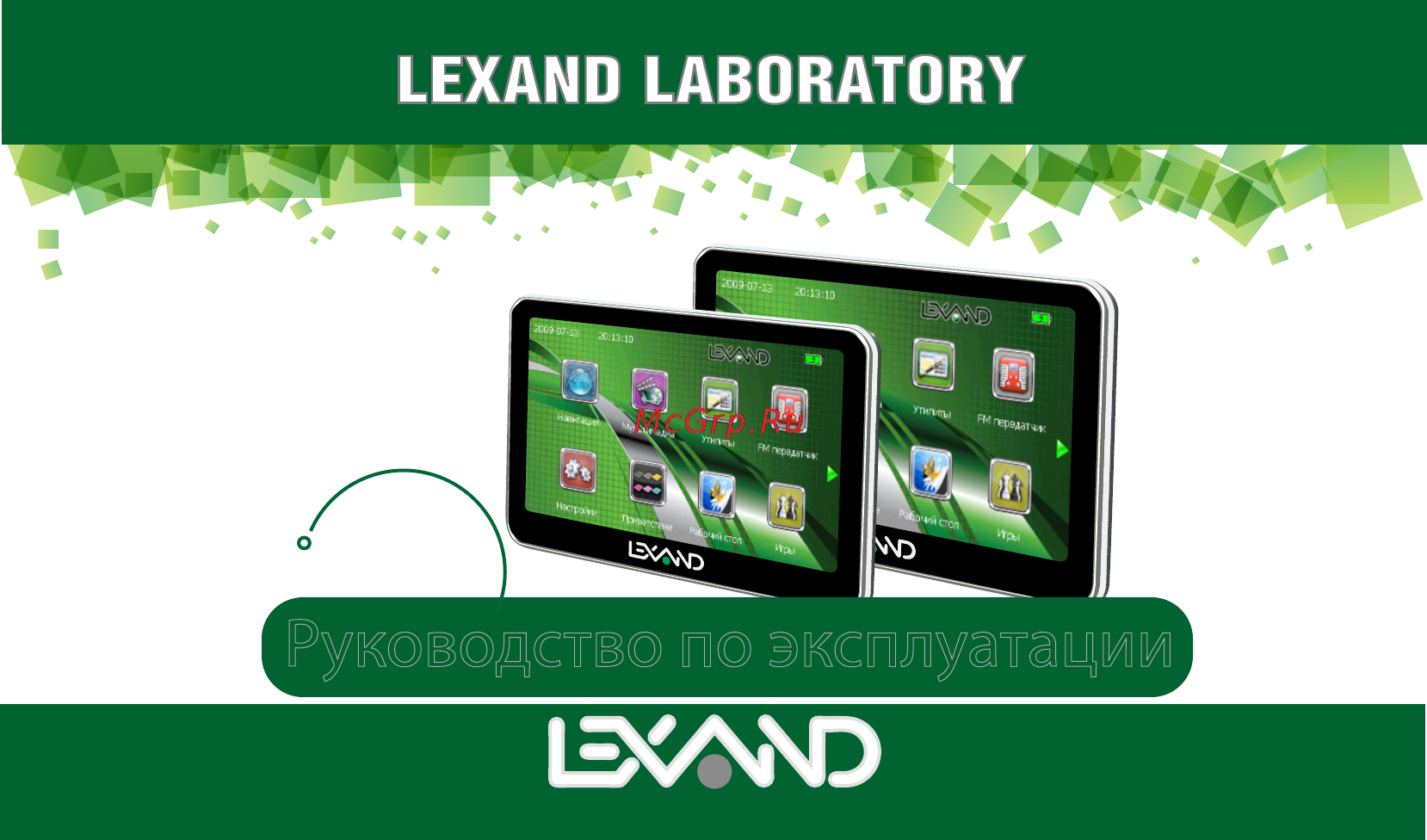 Lexand ST-565 Инструкция по эксплуатации онлайн