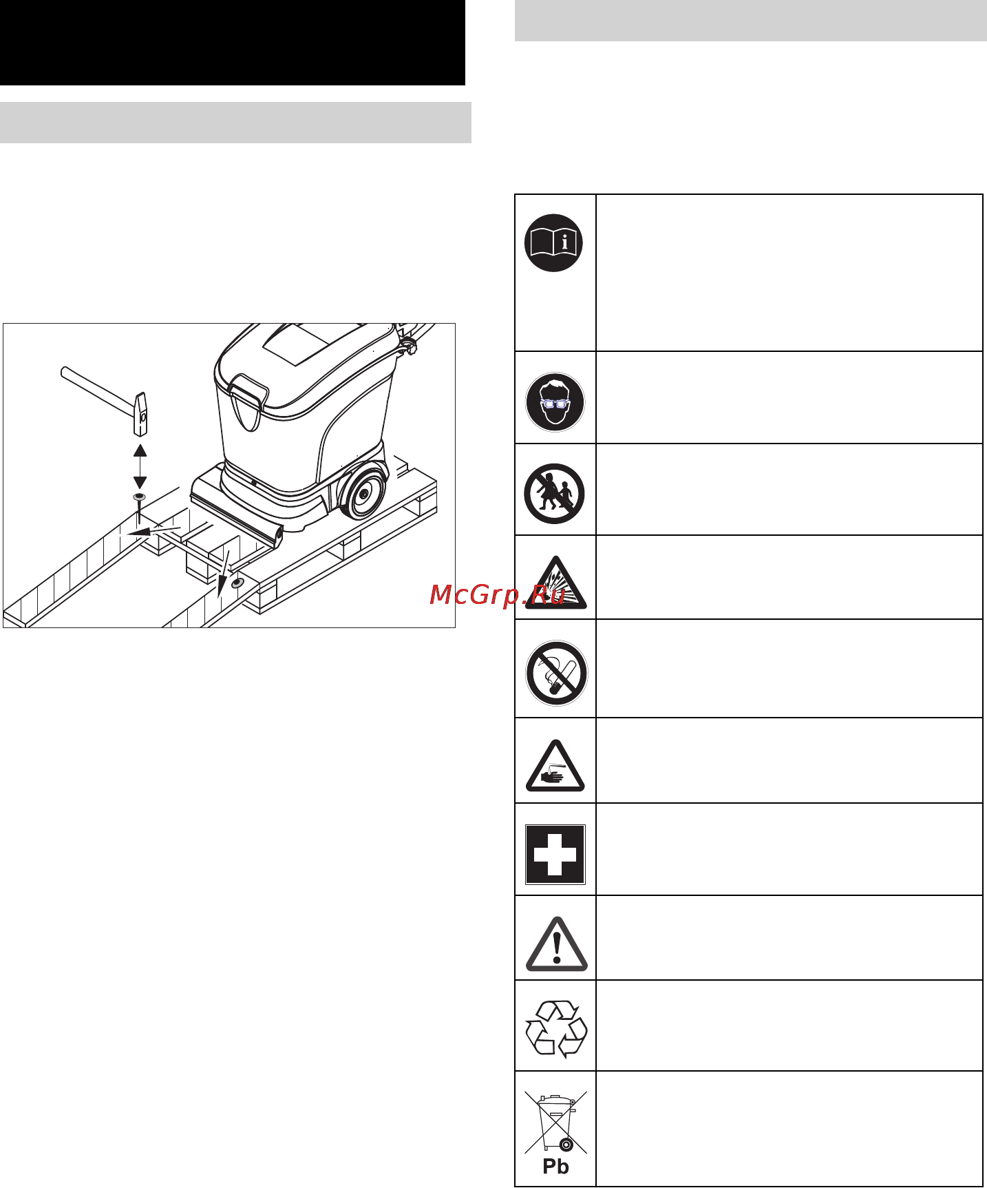 Karcher BR 40/25 C Eco BP Pack Kap 1.515-307 [118/132] Преди пускане в експлоатация