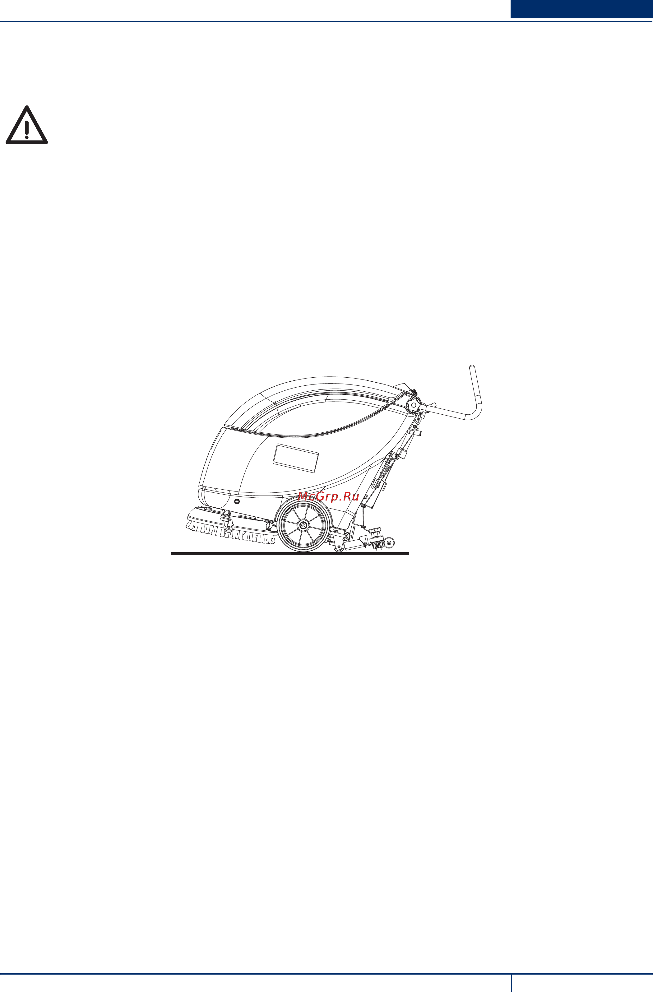 Nilfisk Alto SCRUBTEC 343 B W/CHARGER/BA 908 7114 020 [65/100] Транспортировка парковка машины