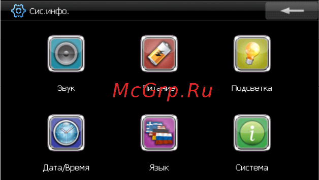 Lexand ST-570 Инструкция по эксплуатации онлайн [43/71] 7991