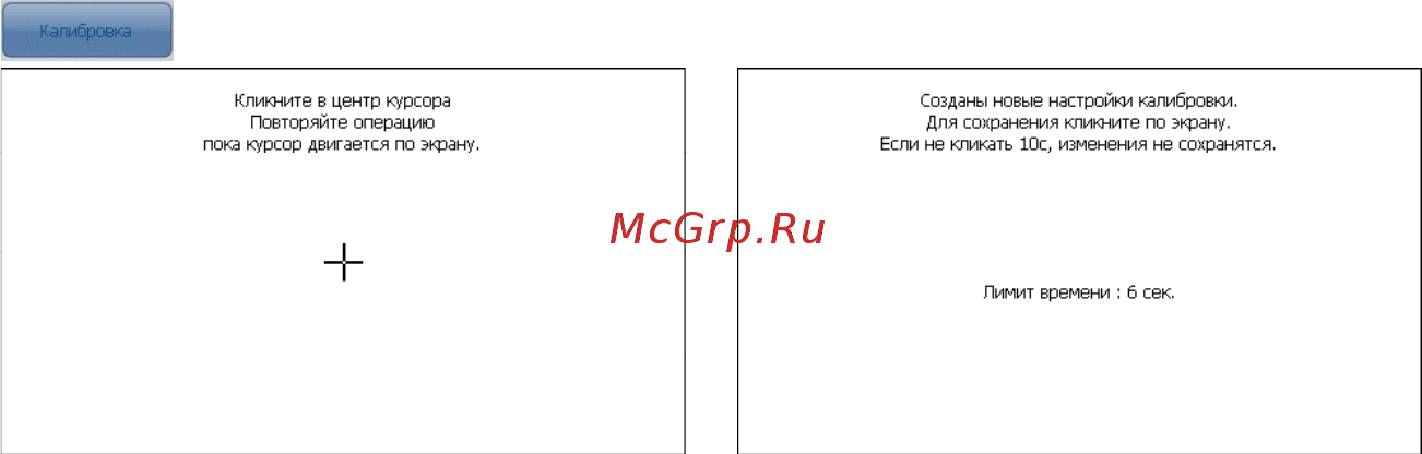 Lexand ST-570 Инструкция по эксплуатации онлайн [53/71] 7991