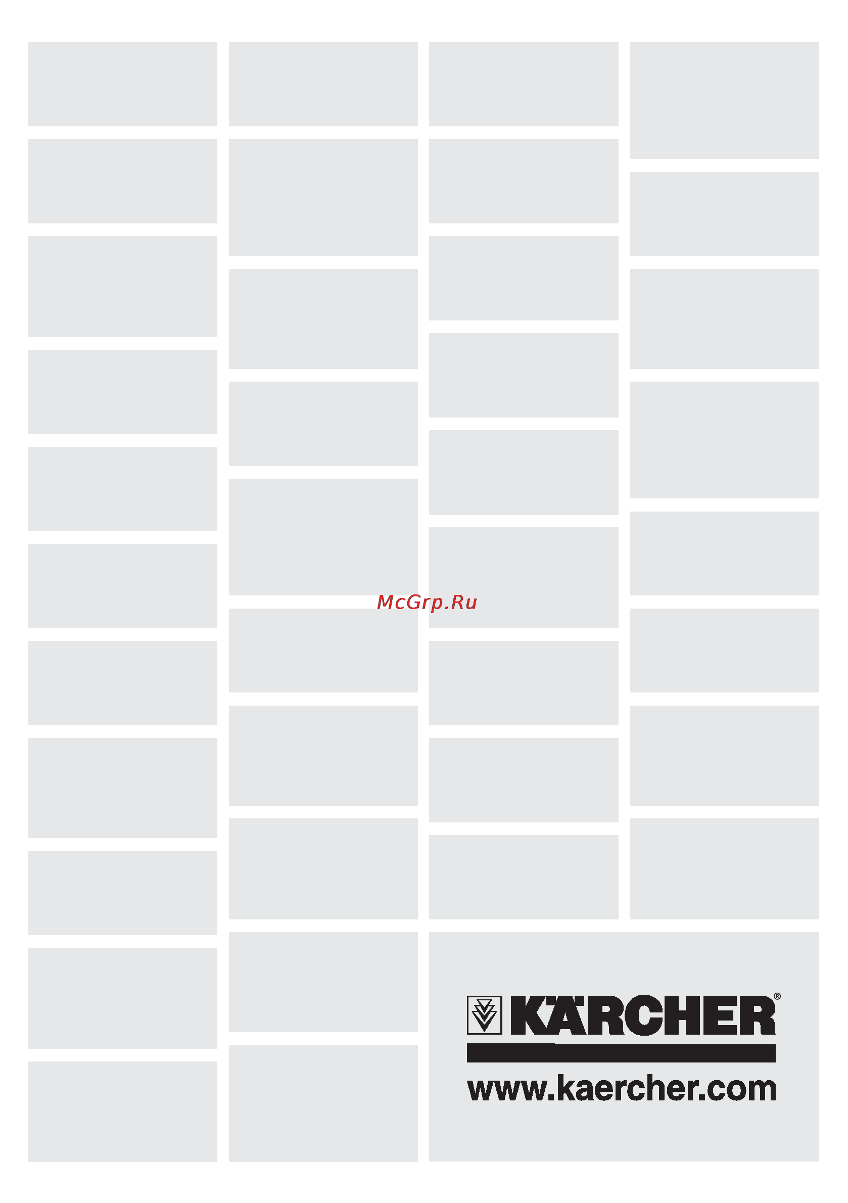 Karcher K 7.21 M plus Инструкция по эксплуатации онлайн [246/246] 7994