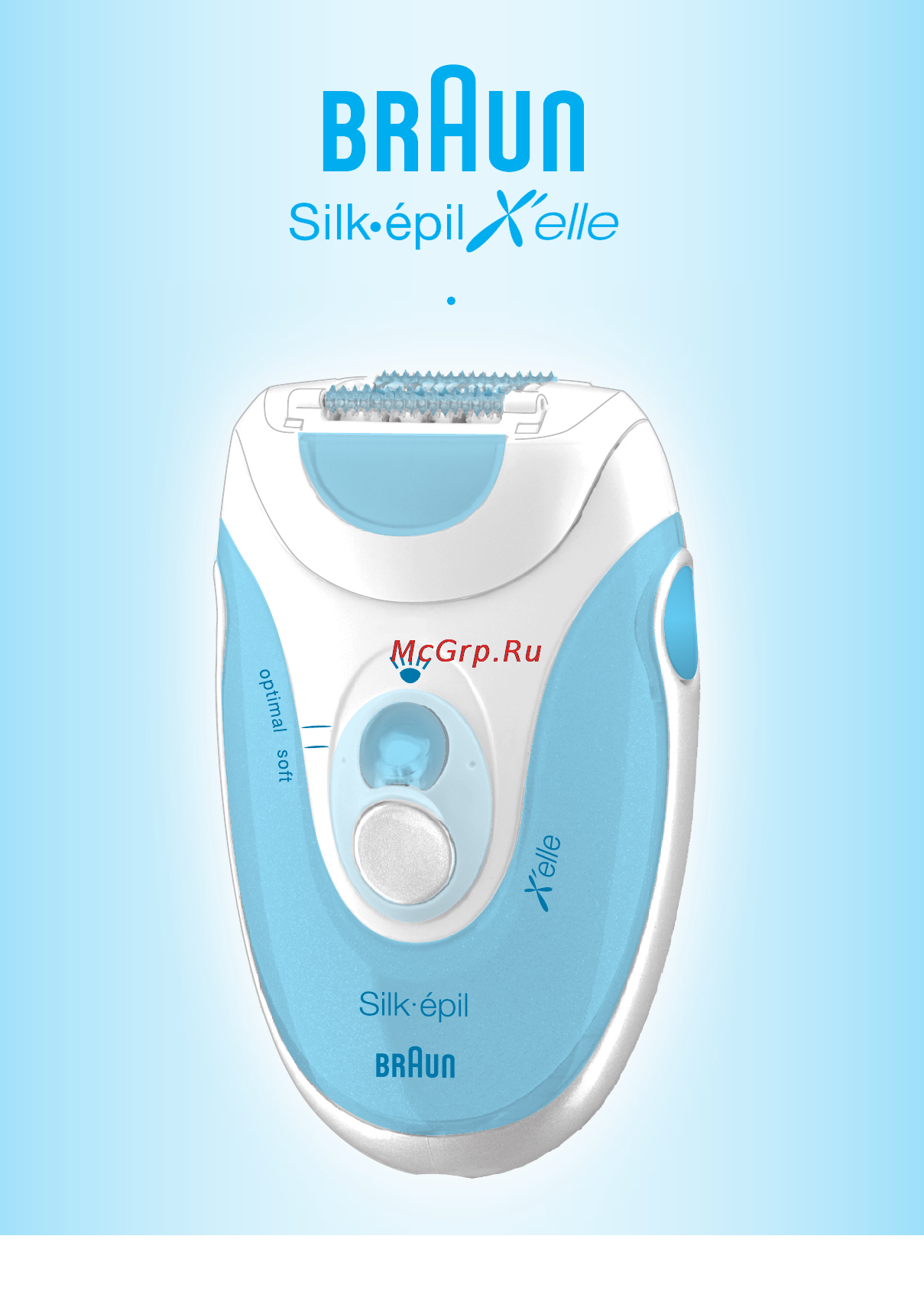 Braun SE 5580 Blue Инструкция по эксплуатации онлайн
