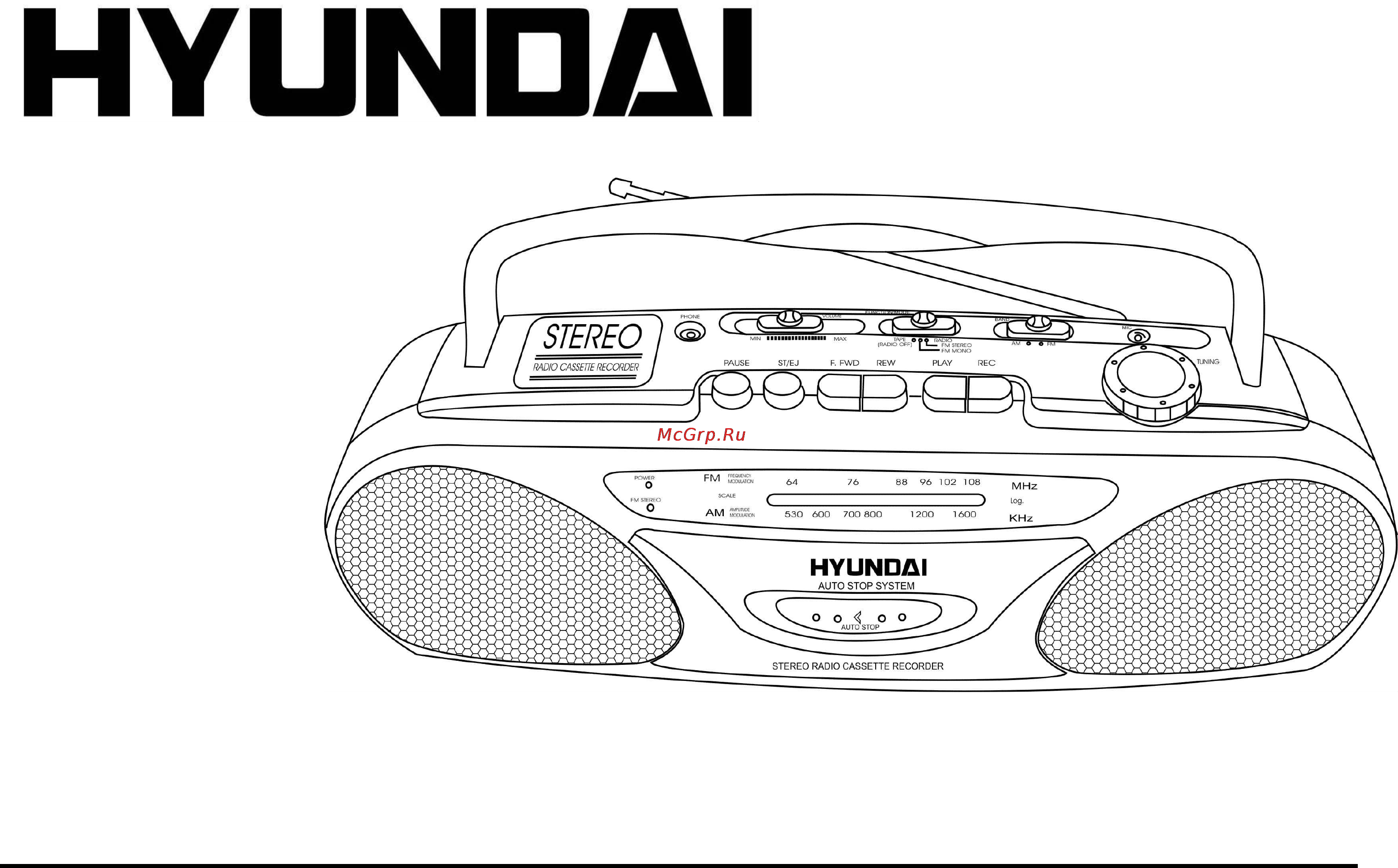 Hyundai H-1203 Инструкция по эксплуатации онлайн
