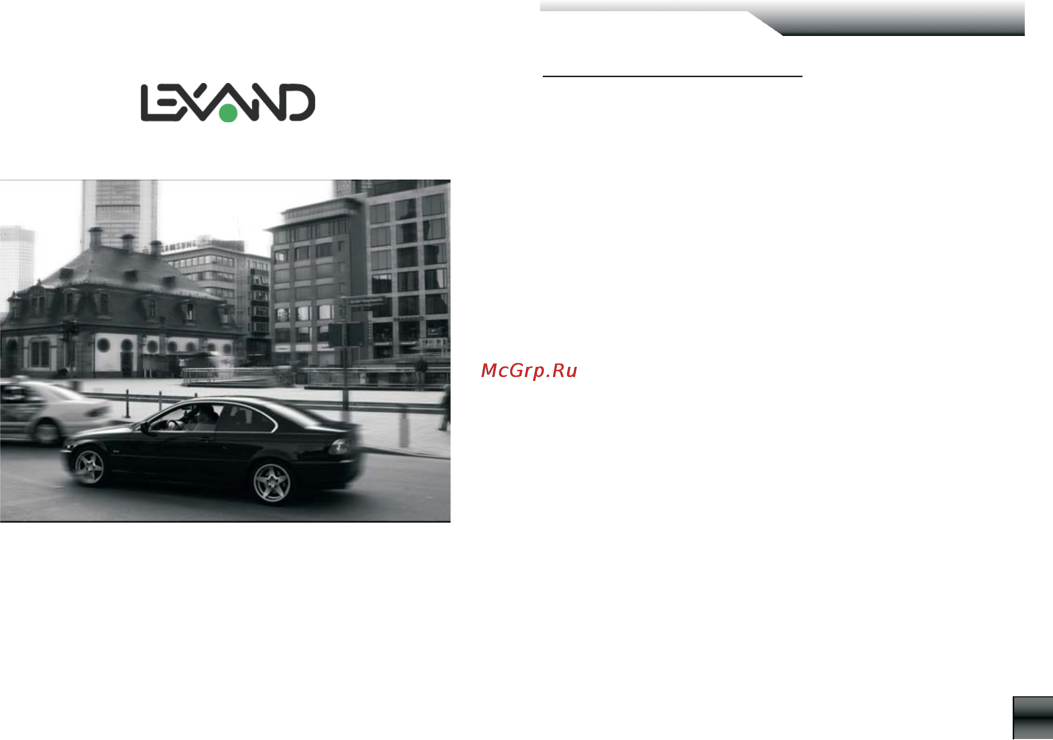 Lexand Si-365 [2/23] Gps навигатор