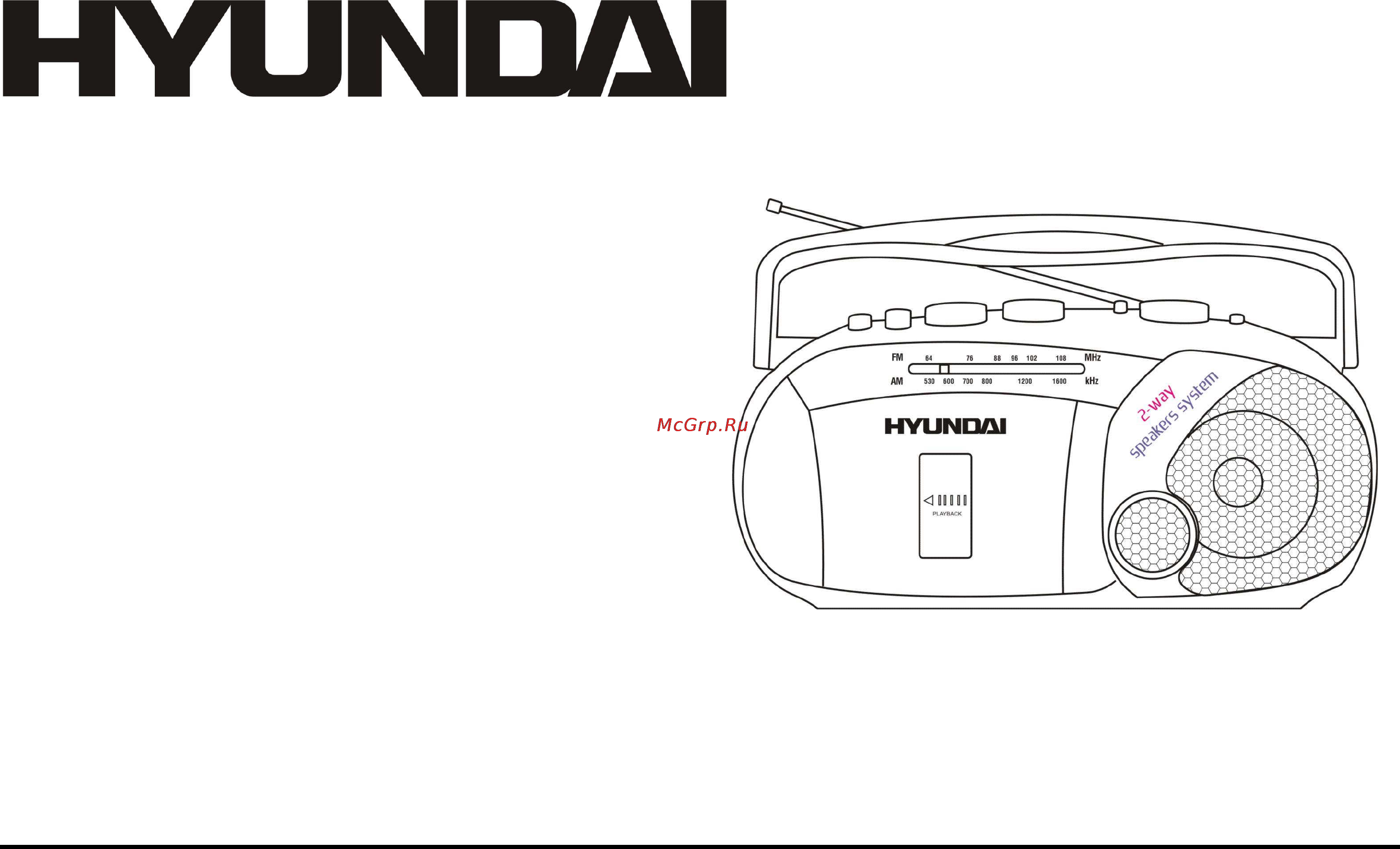 Hyundai H-1006 Инструкция по эксплуатации онлайн