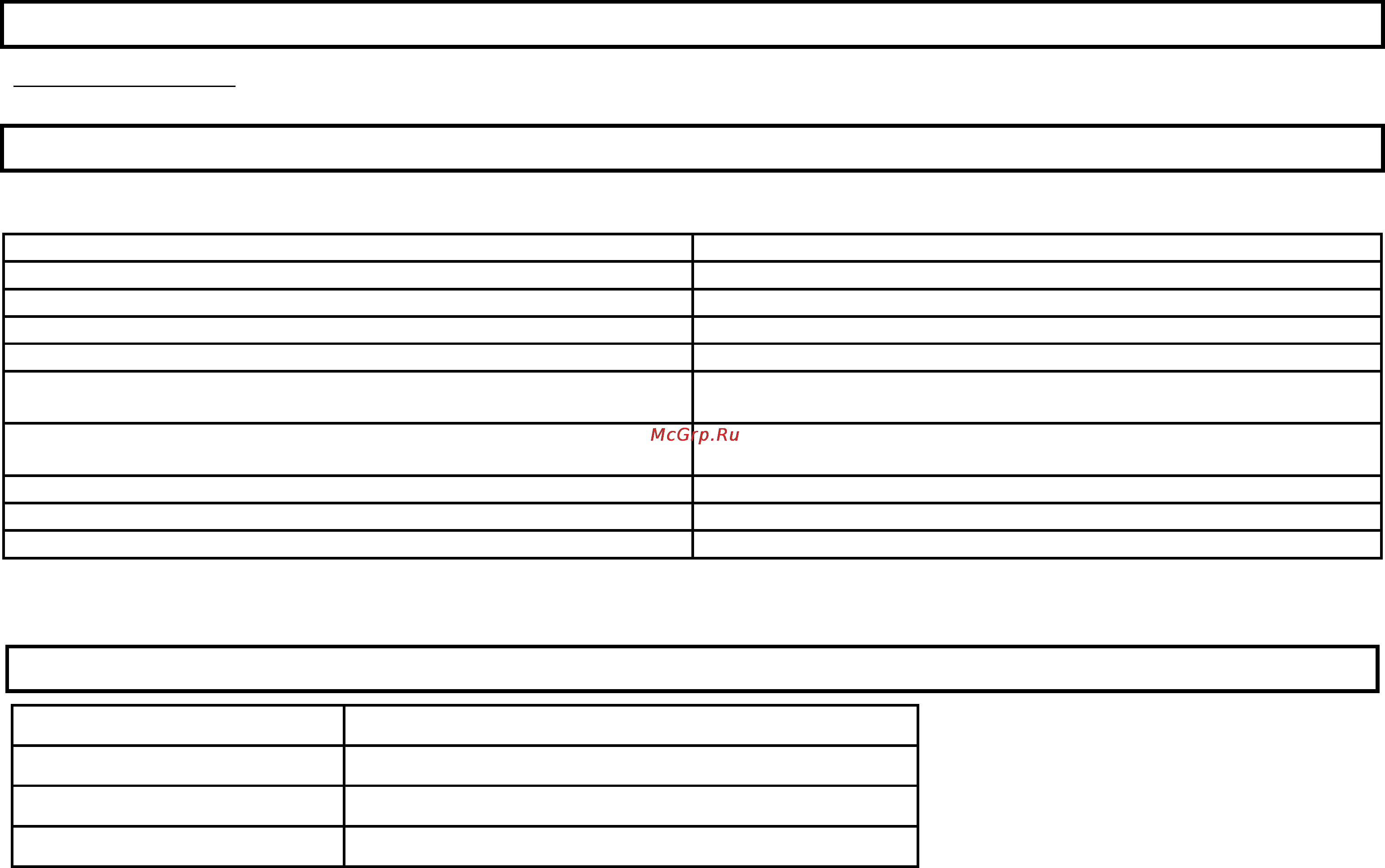 Hyundai H-1006 [6/12] Specification
