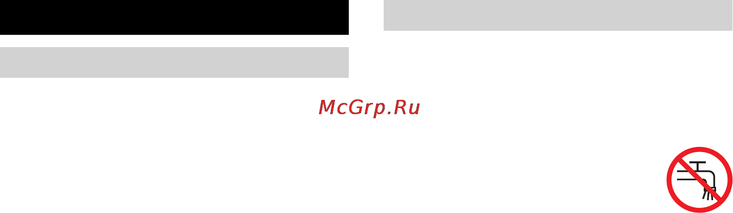 Karcher Xpert-HD 7140 [257/280] Введення в експлуатацію