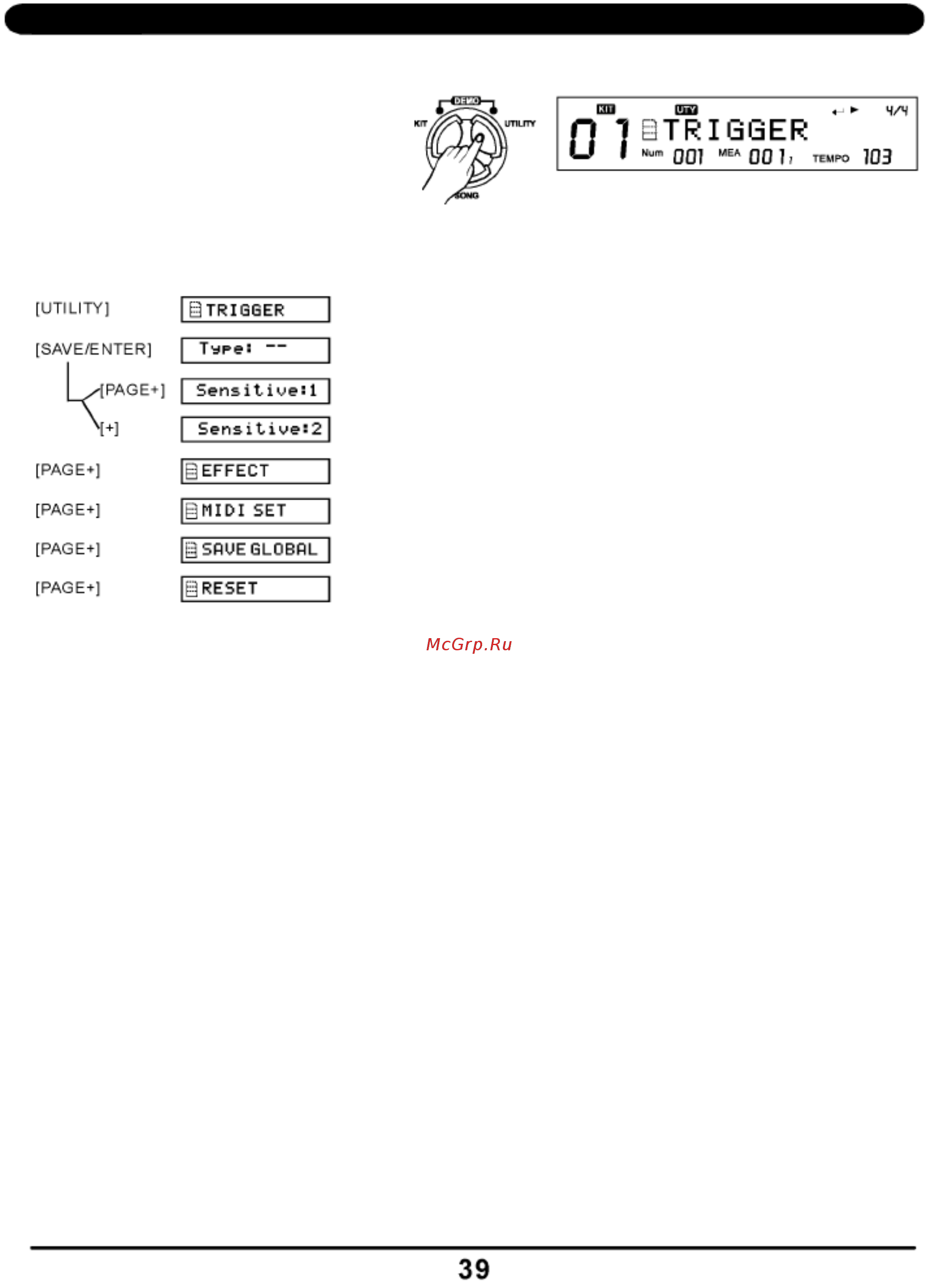 Medeli DD508 [40/62] Утилиты