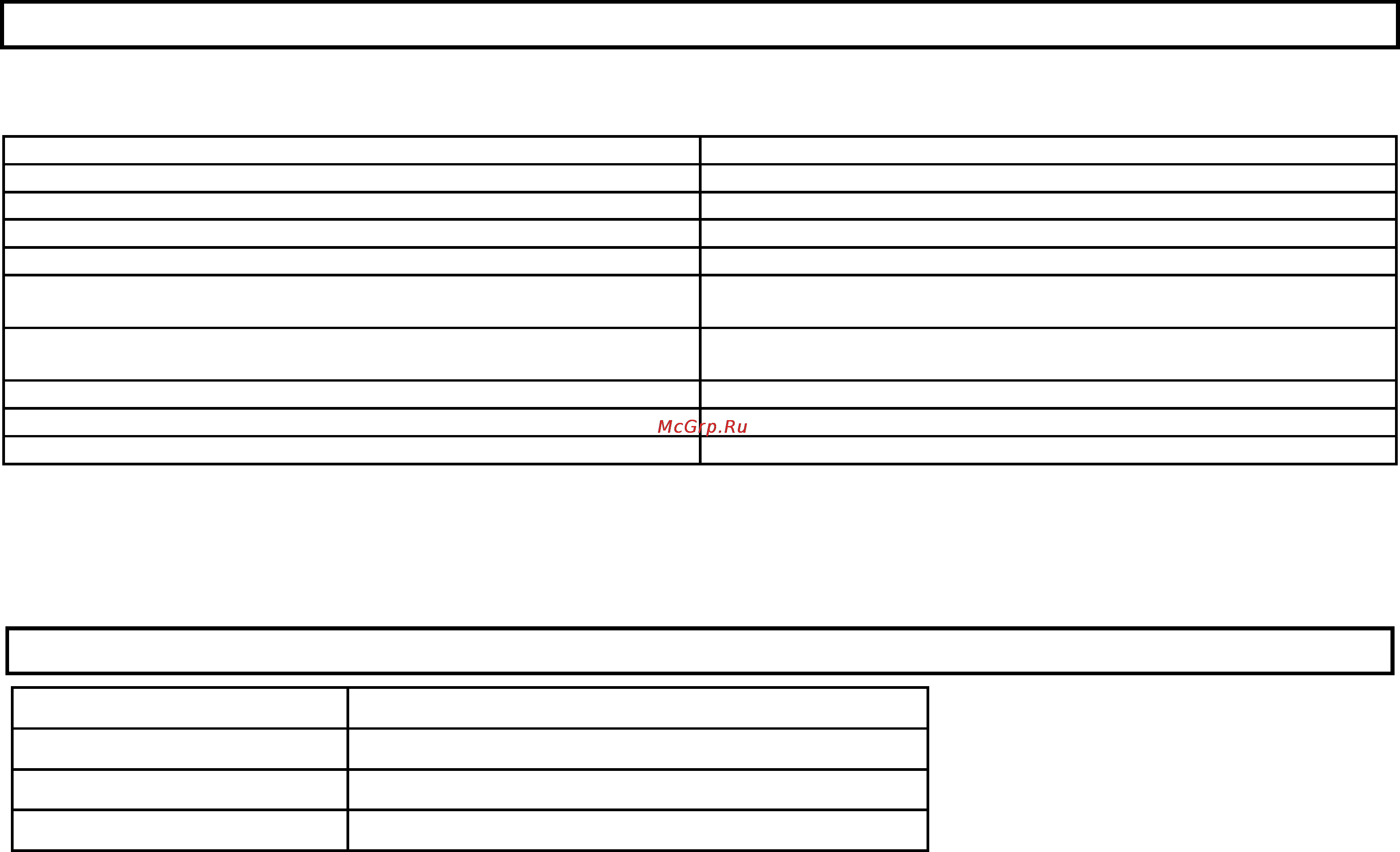 Hyundai H-1003 [7/13] Troubleshooting