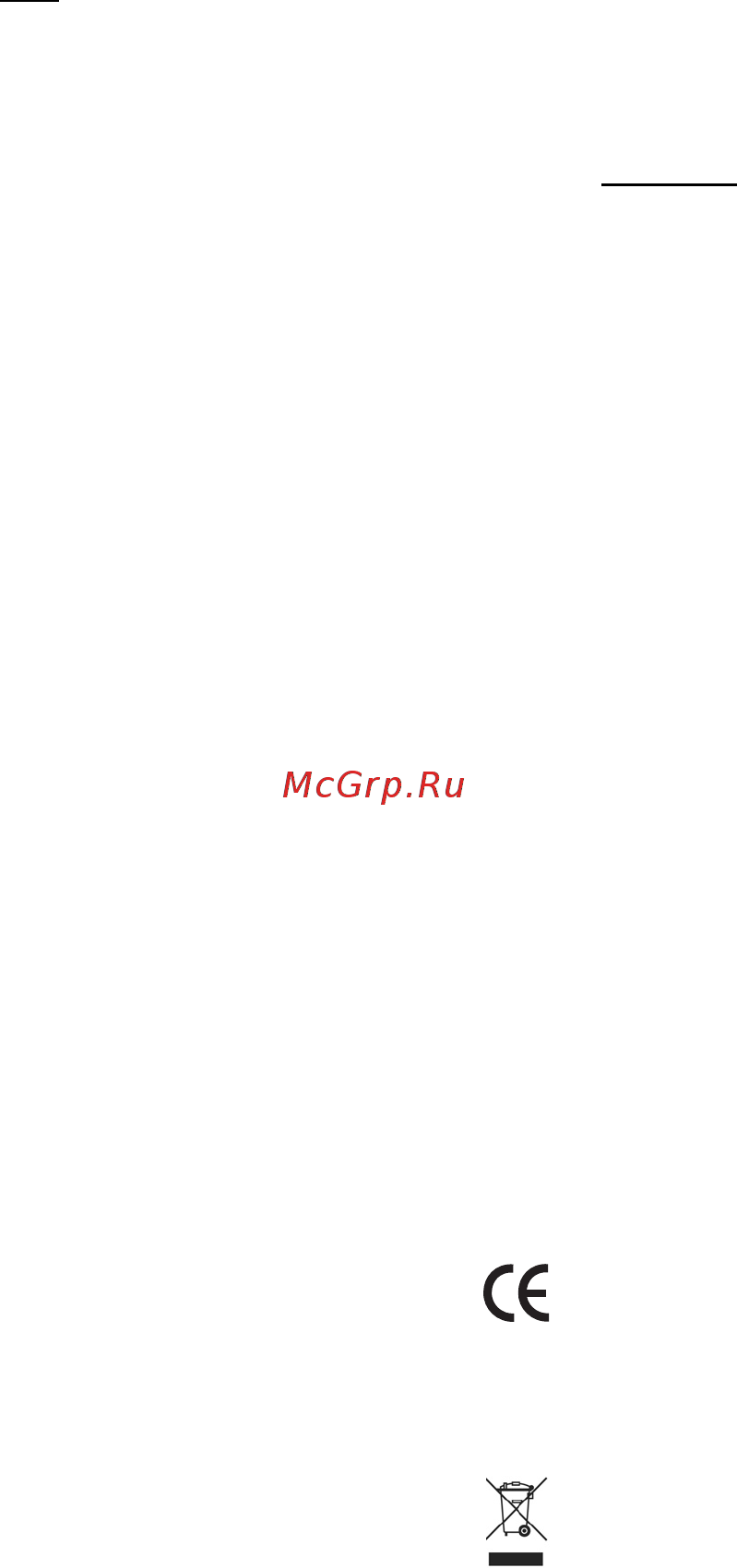 Braun 6595 [6/18] Русский