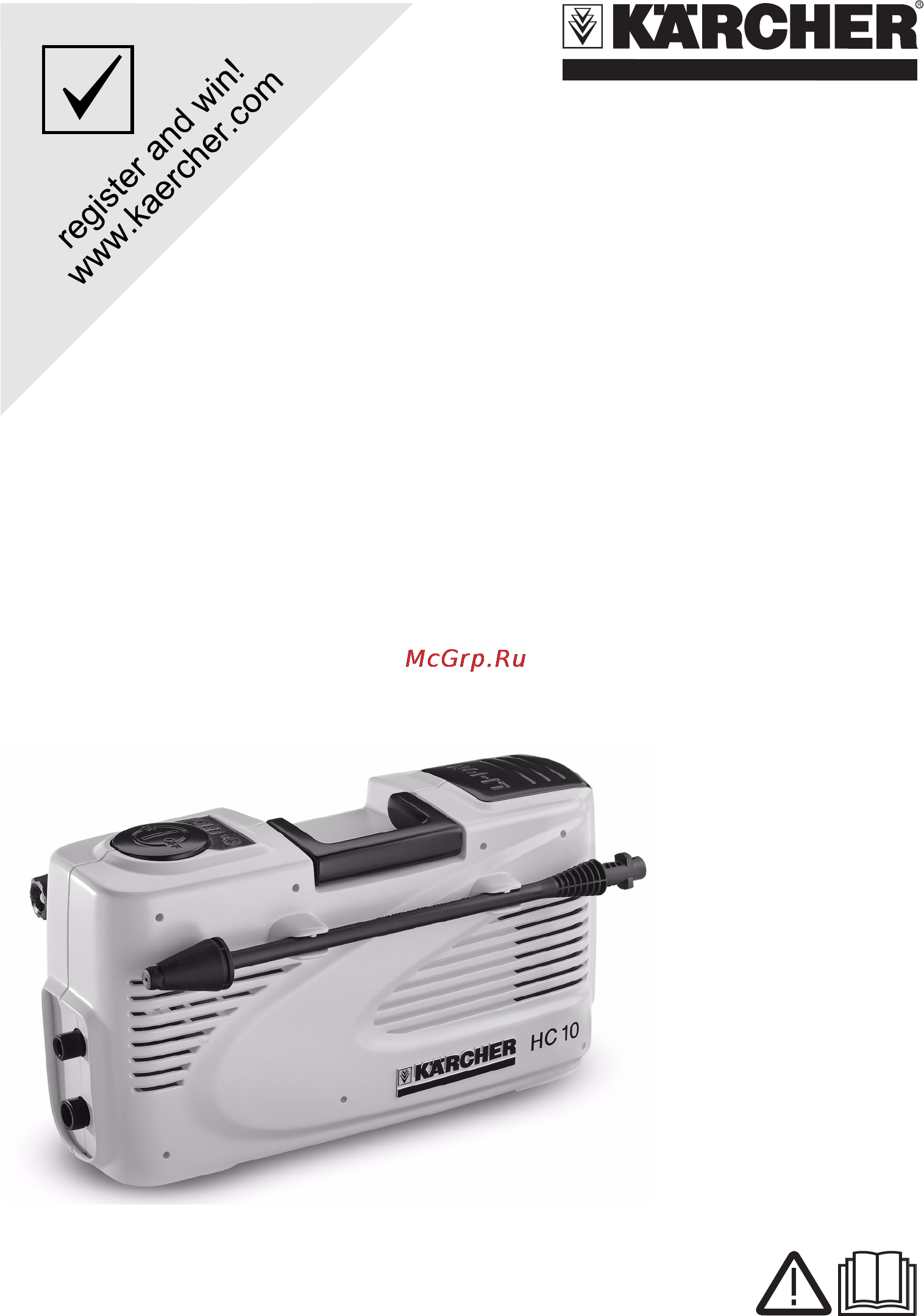 Karcher K HC 10 Инструкция по эксплуатации онлайн