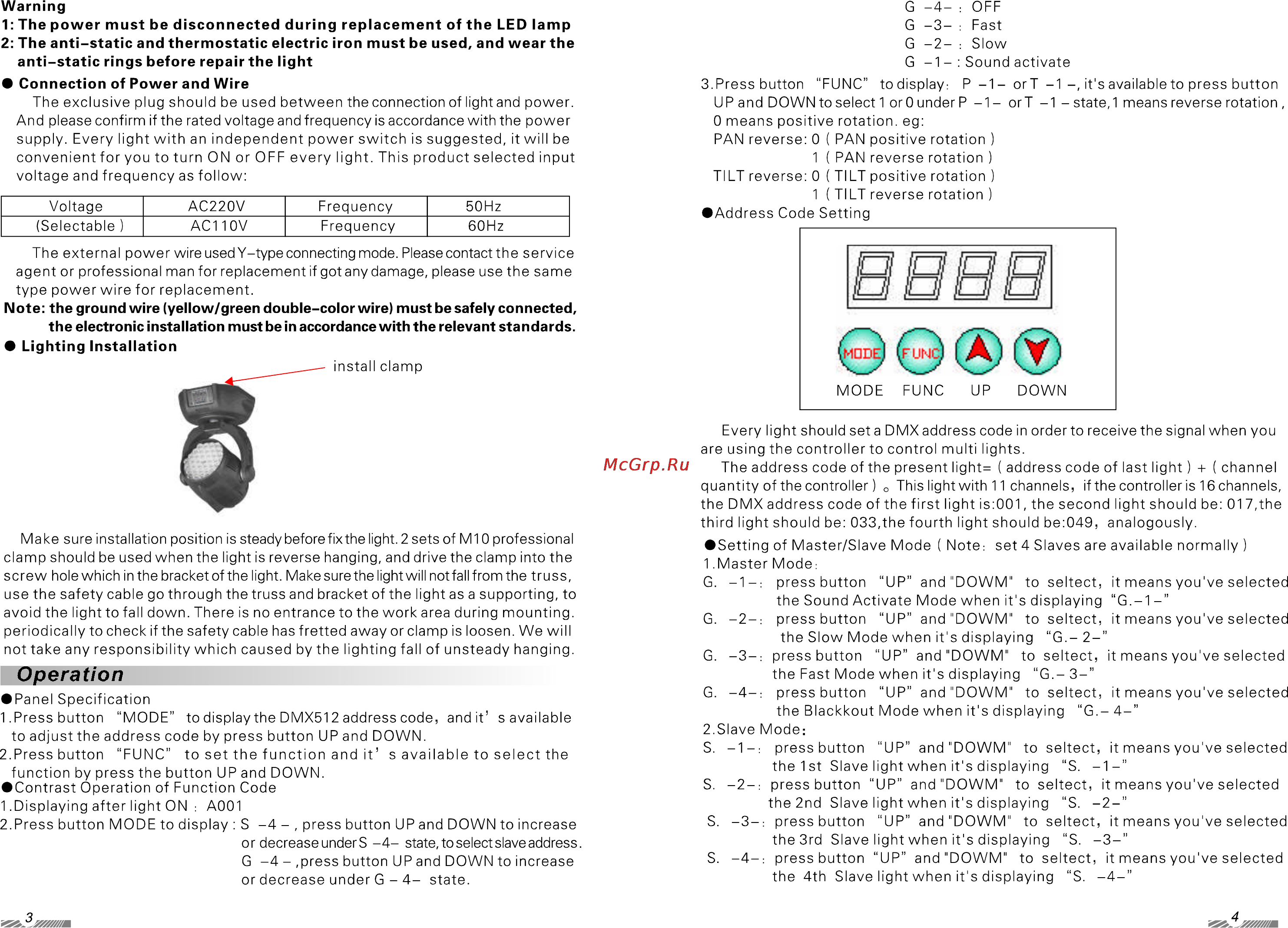 Nightsun SPM300 Инструкция по эксплуатации онлайн [3/4] 8070