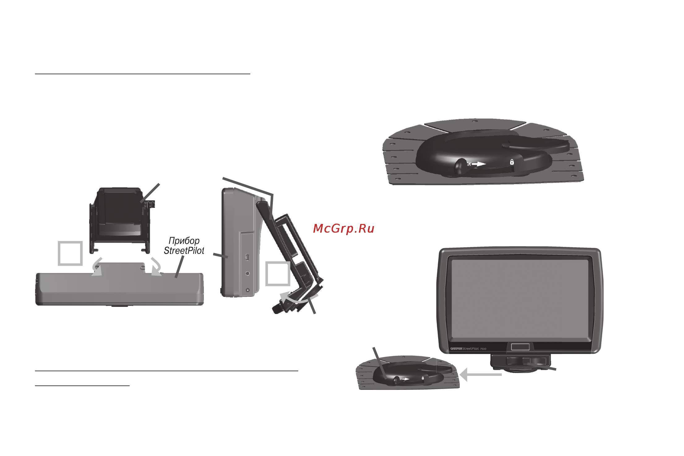 Garmin StreetPilot 7200 [52/68] Установка прибора streetpilot 7200 7500