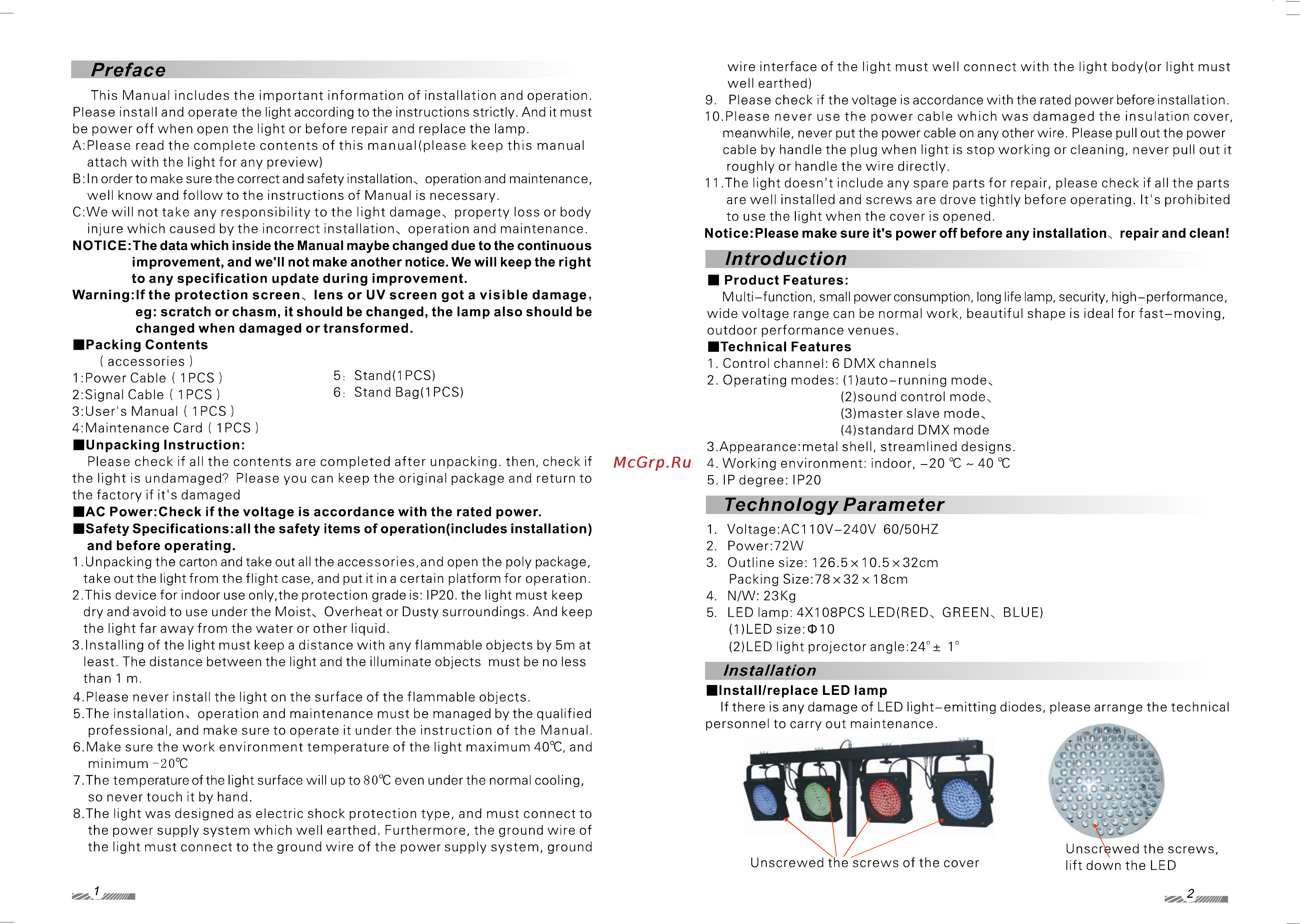 Nightsun SPG138 Инструкция по эксплуатации онлайн [2/4] 8080