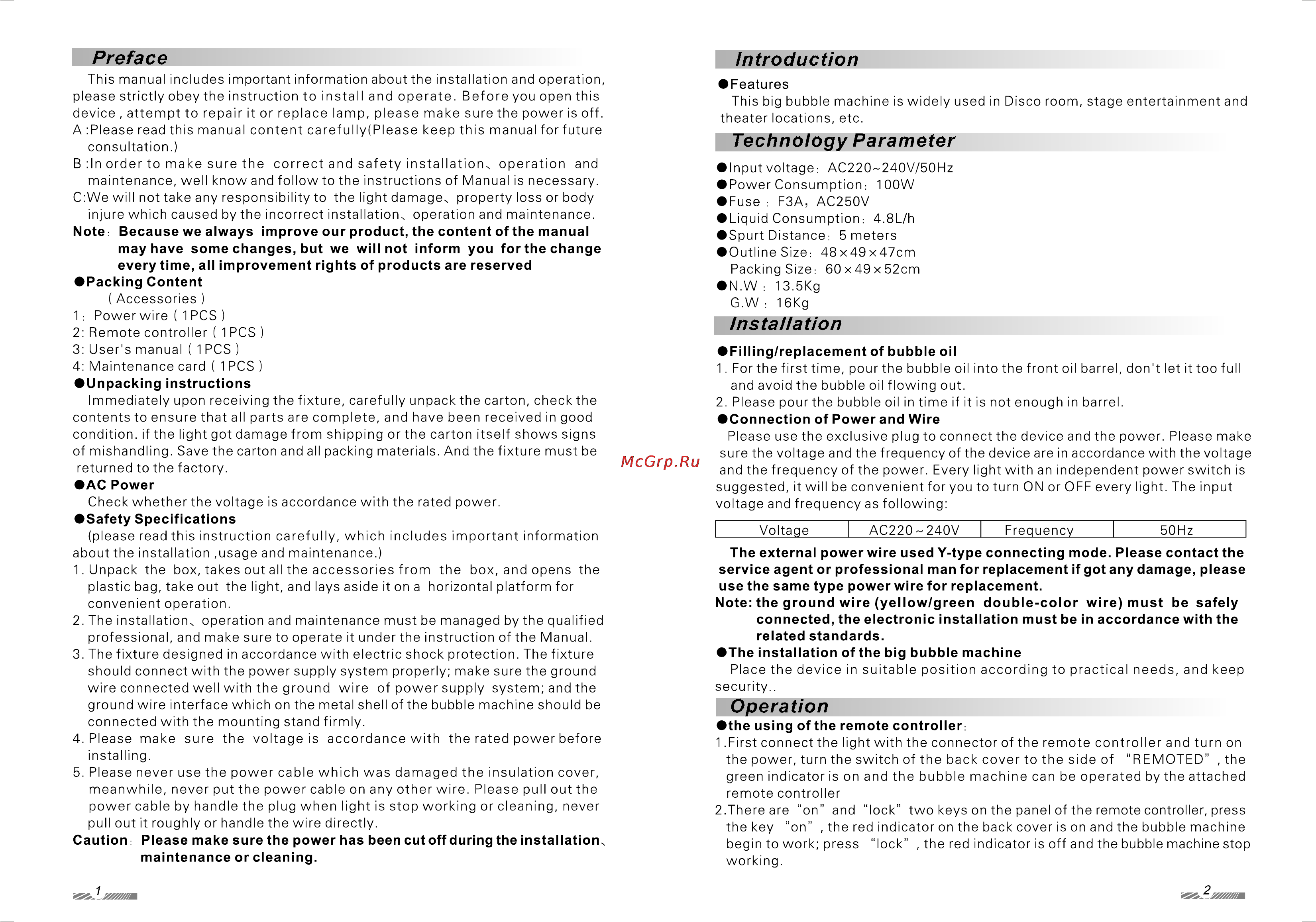 Nightsun SJ003 Инструкция по эксплуатации онлайн [2/2] 8087