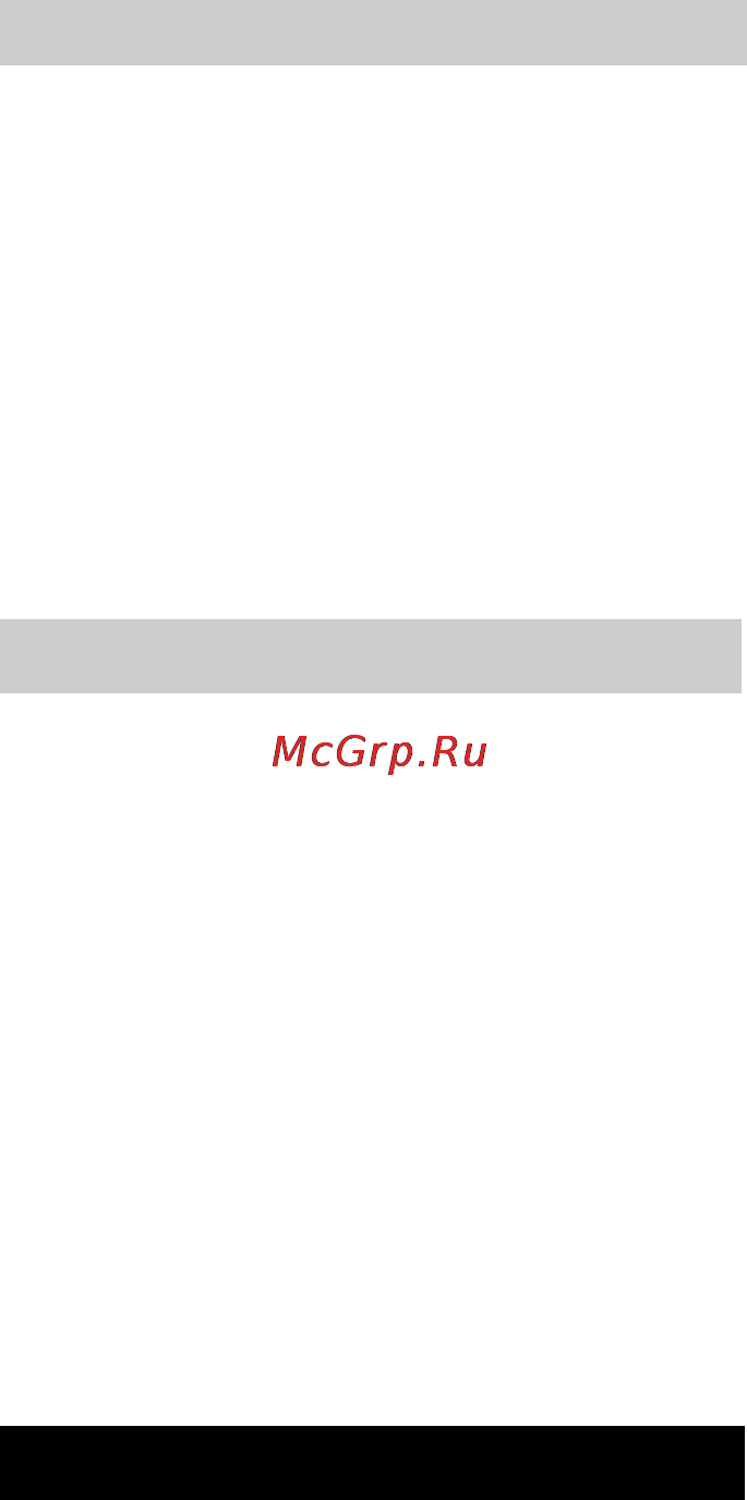 Karcher SCP 9000 [86/96] Правила безпеки