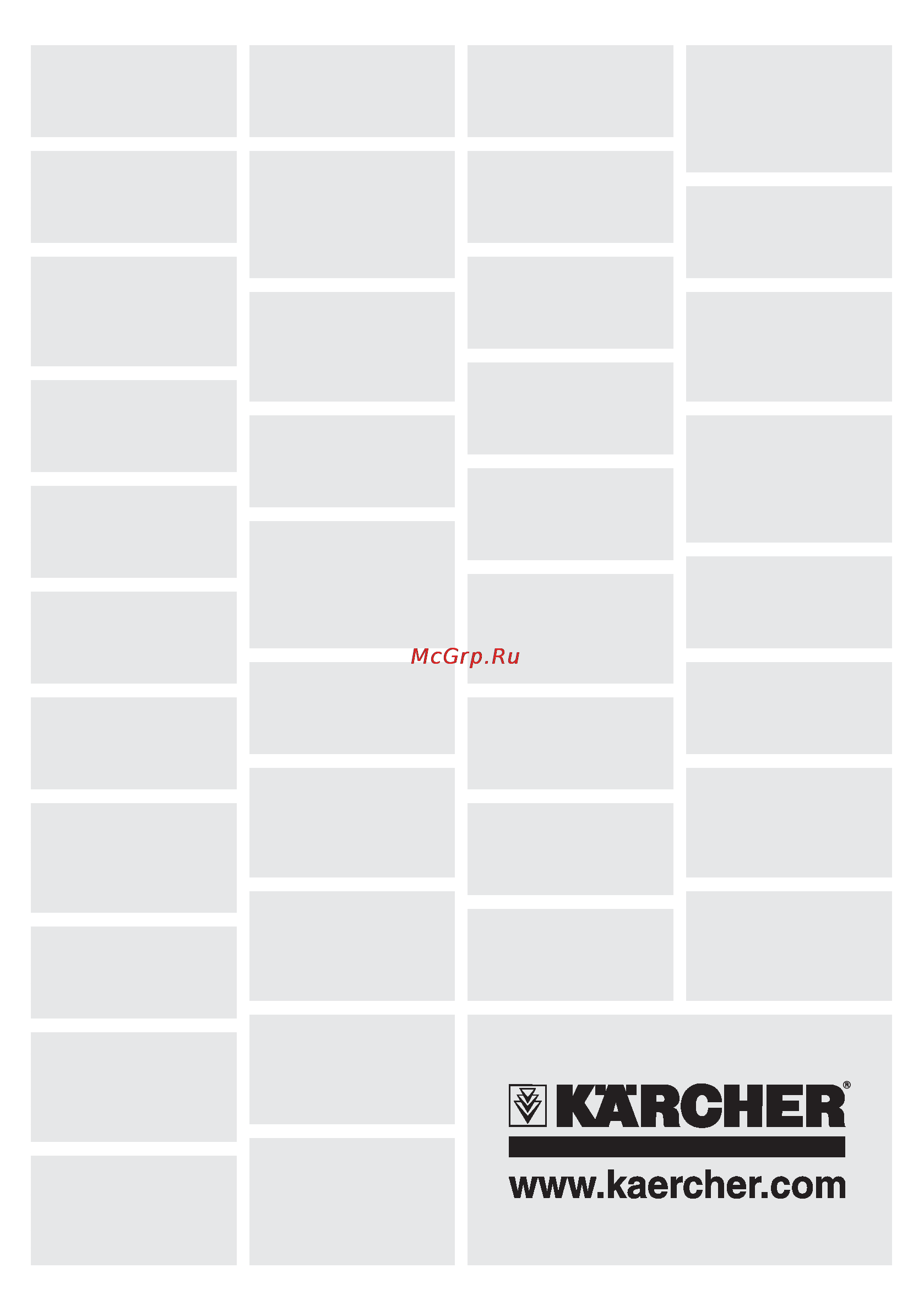 Karcher SCP 9000 [96/96] 01 250 600