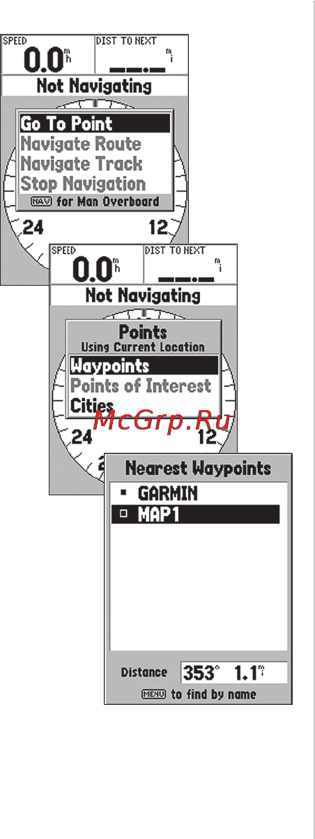 Garmin GPS 76 [16/84] Вводный курс