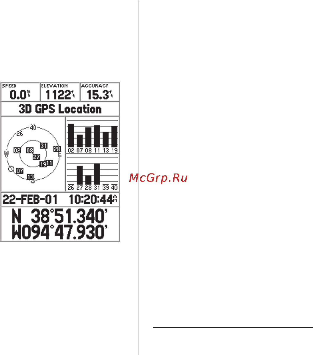 Garmin GPS 76 [20/84] Справочный раздел