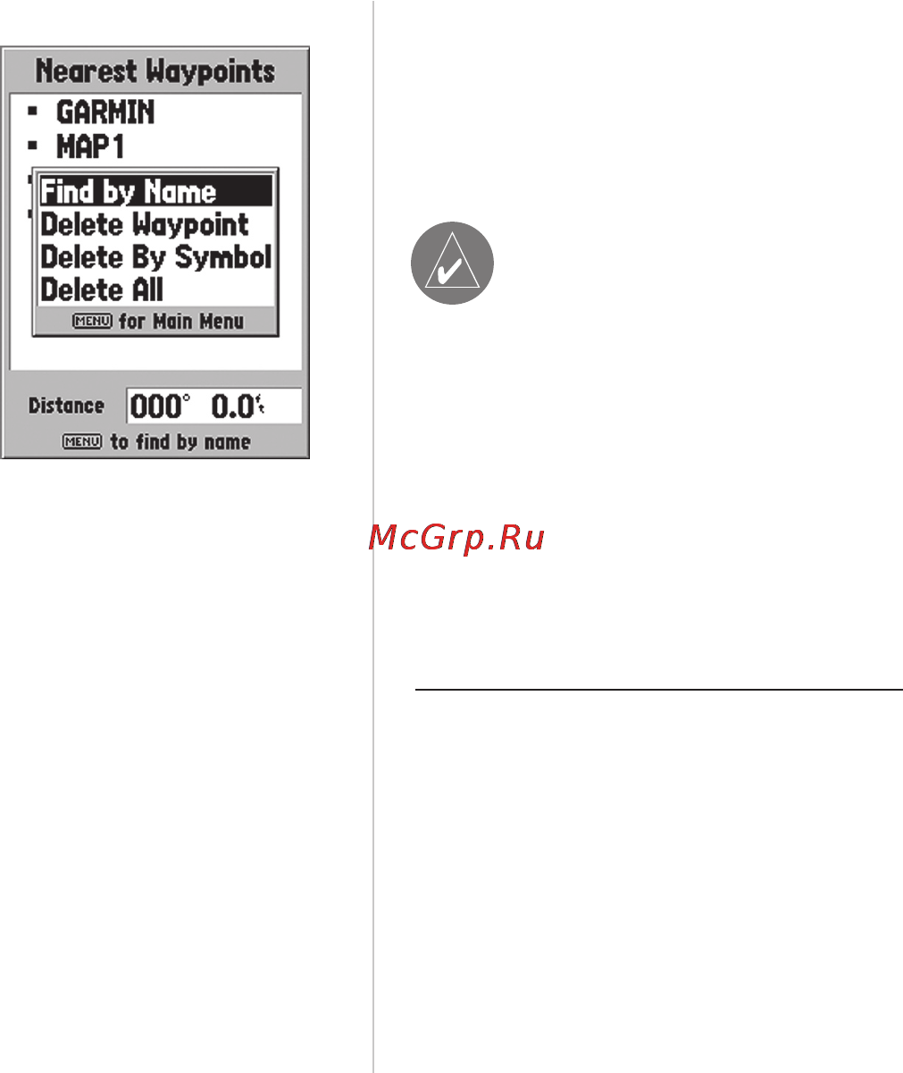 Garmin GPS 76 [40/84] Справочный раздел