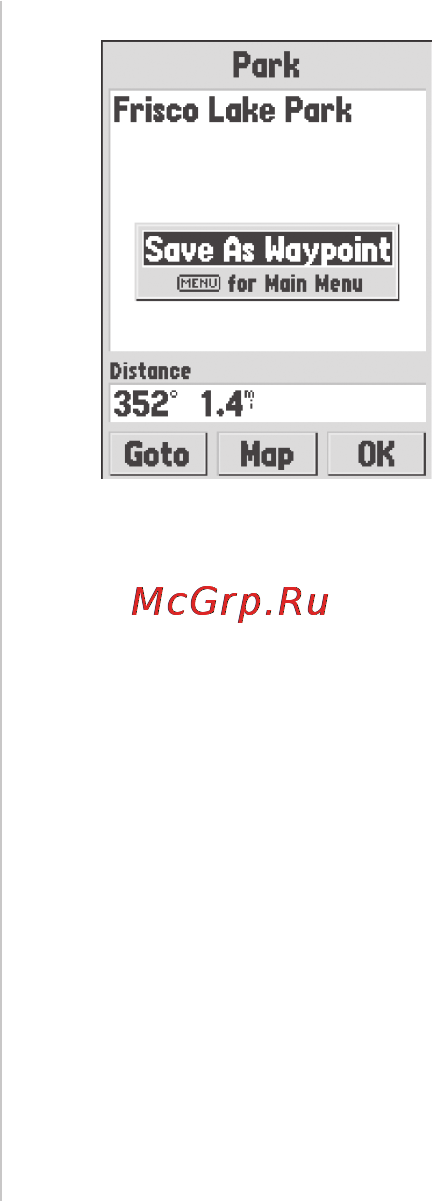 Garmin GPS 76 [41/84] Справочный раздел